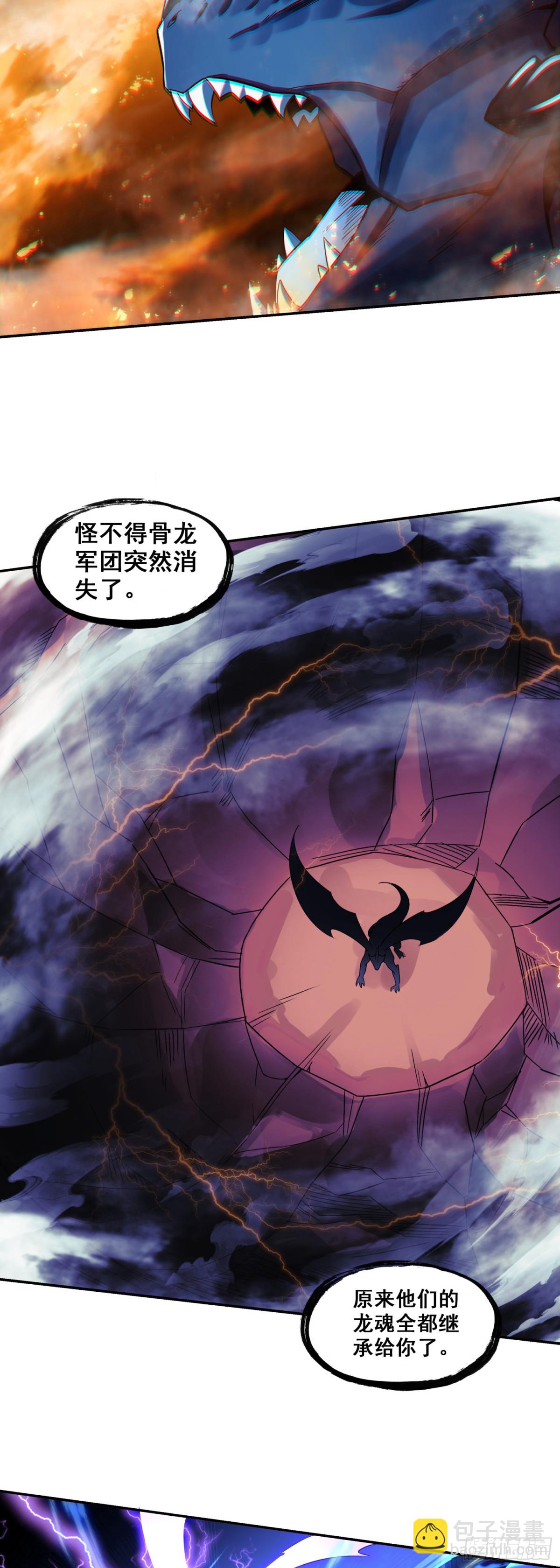 193 激战-第268话