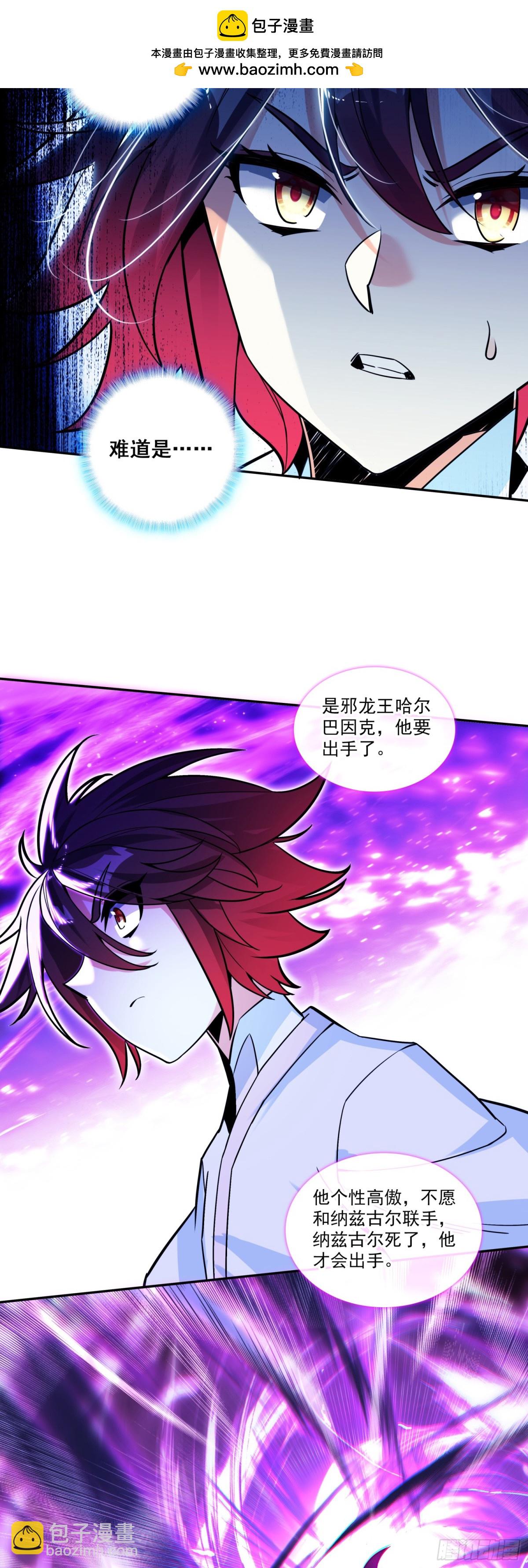 193 激战-第268话