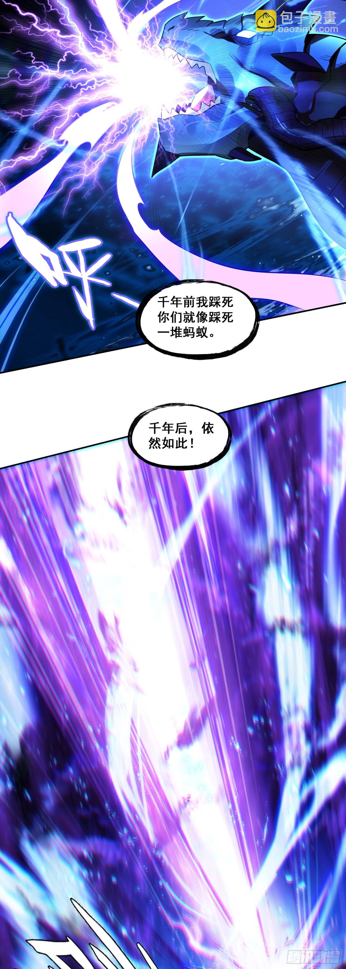 193 激战-第268话