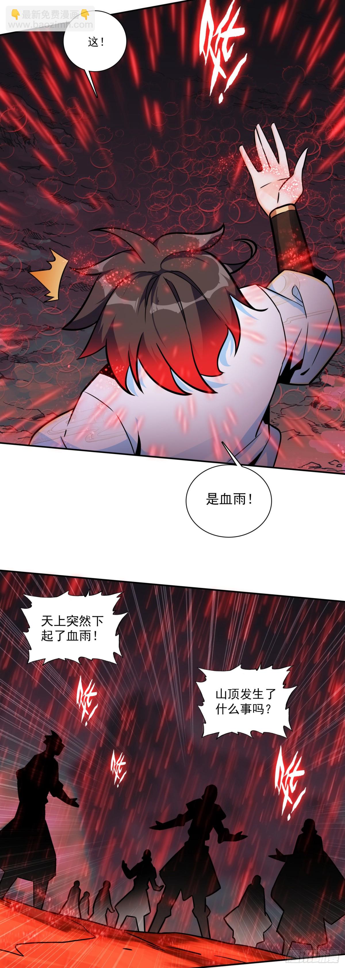 193 激战-第268话