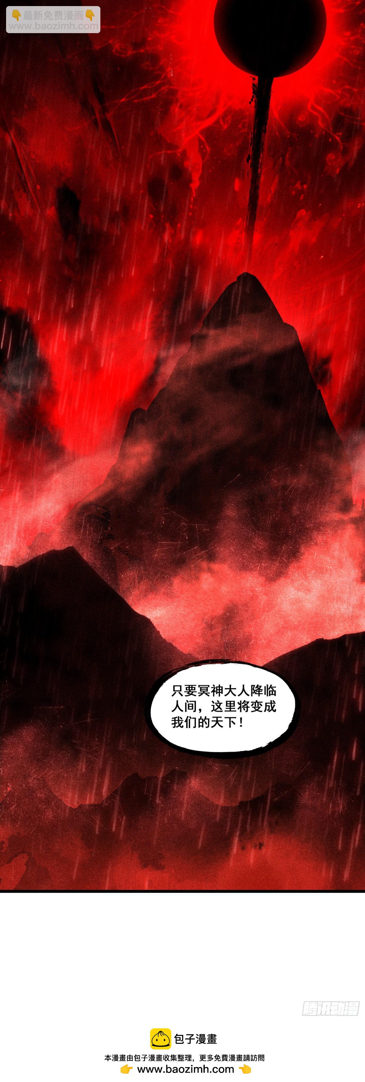 193 激战-第268话
