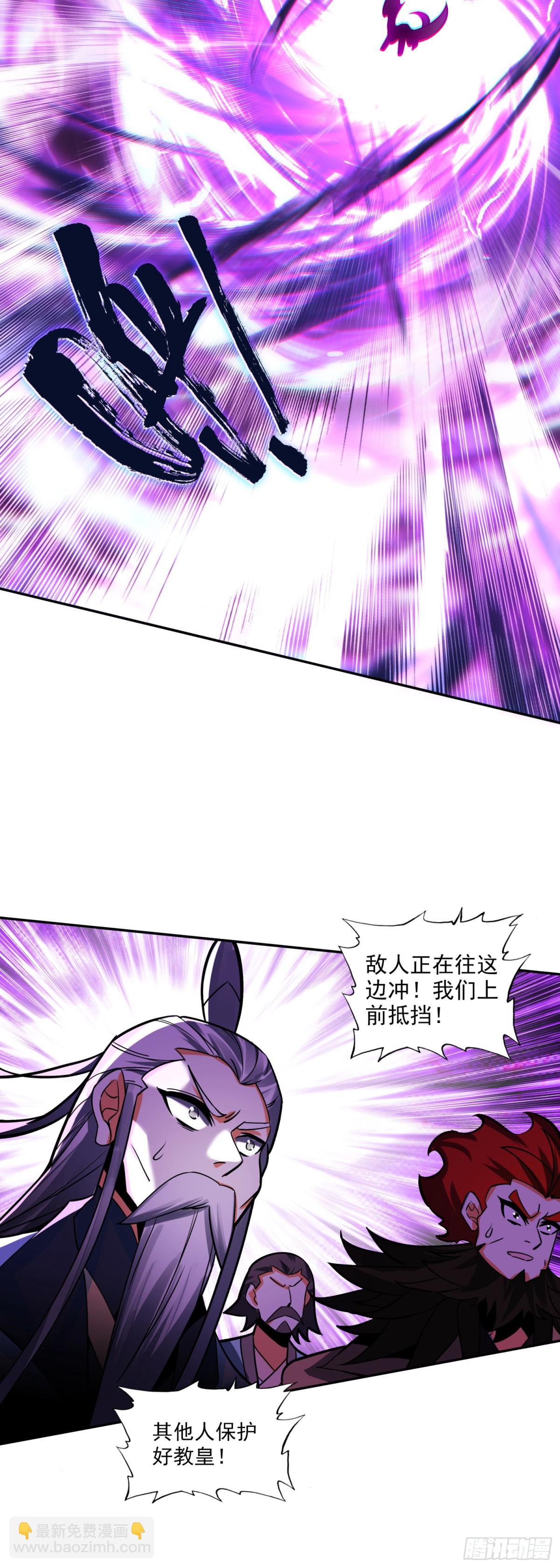 193 激战-第268话