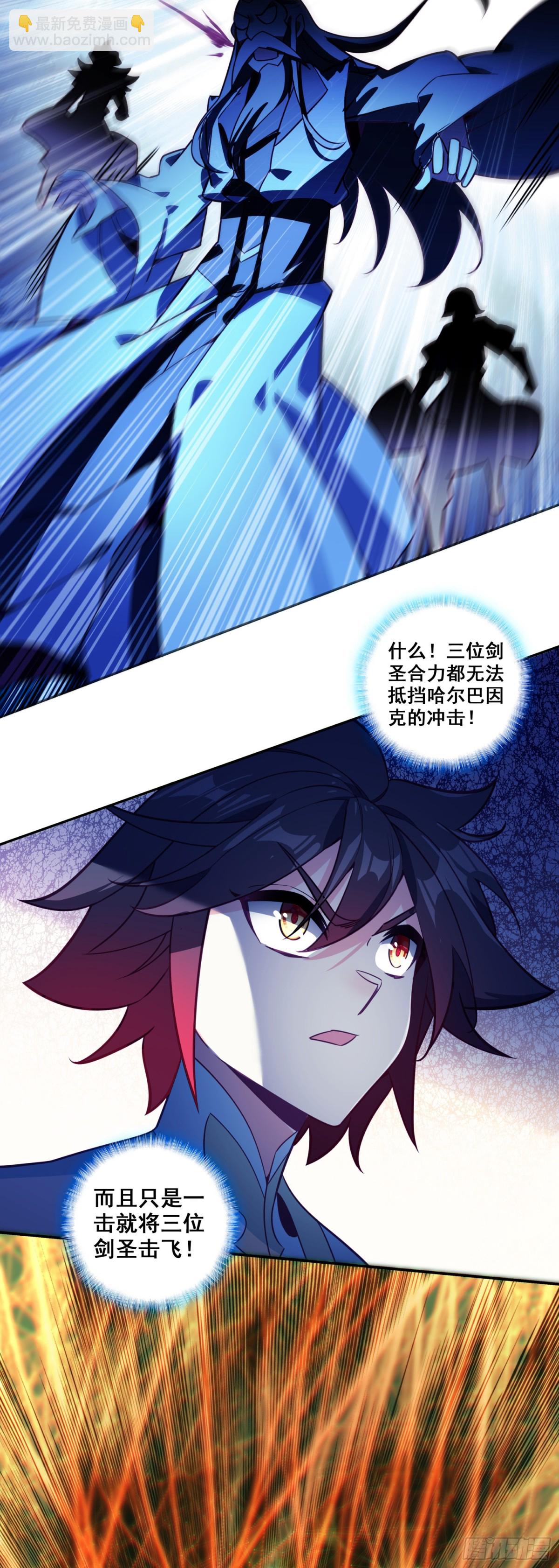 193 激战-第268话