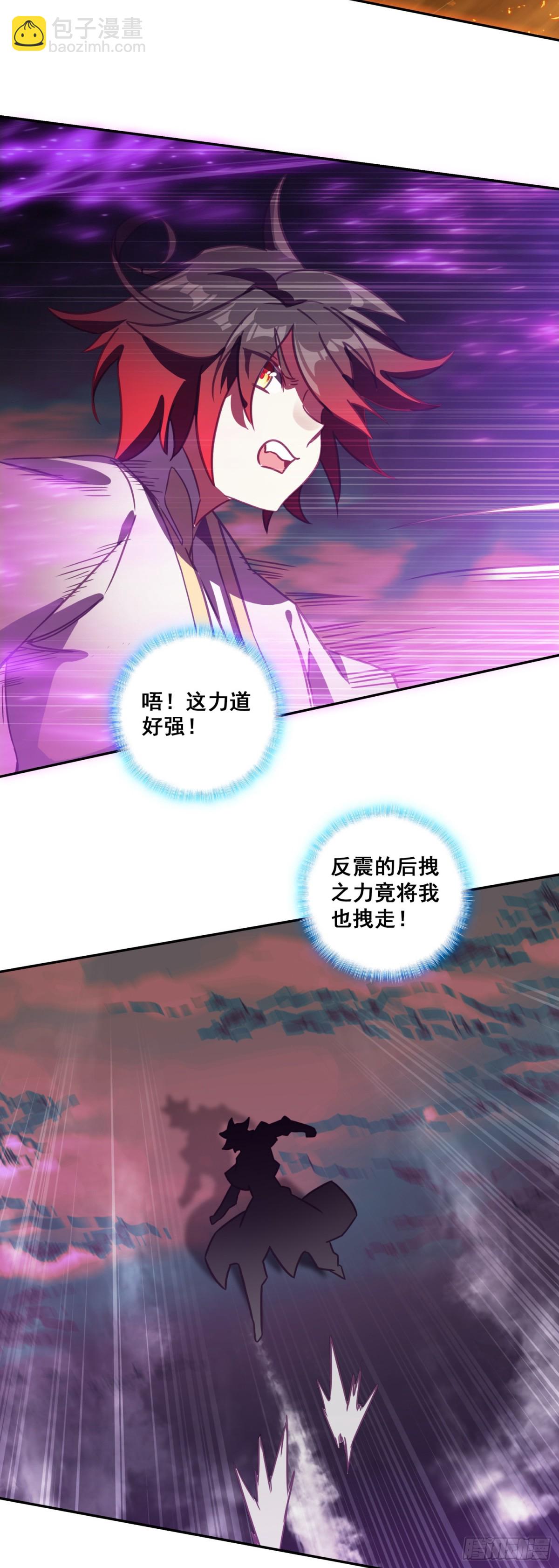 193 激战-第268话