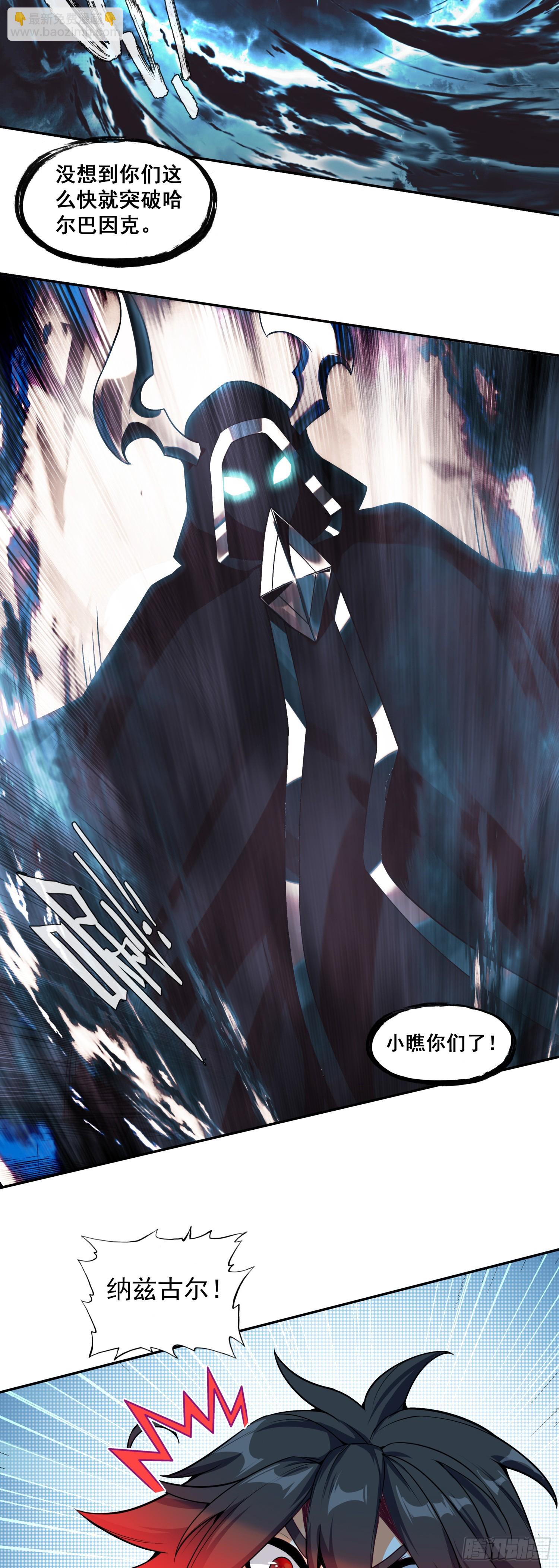 195 继续前进-第270话