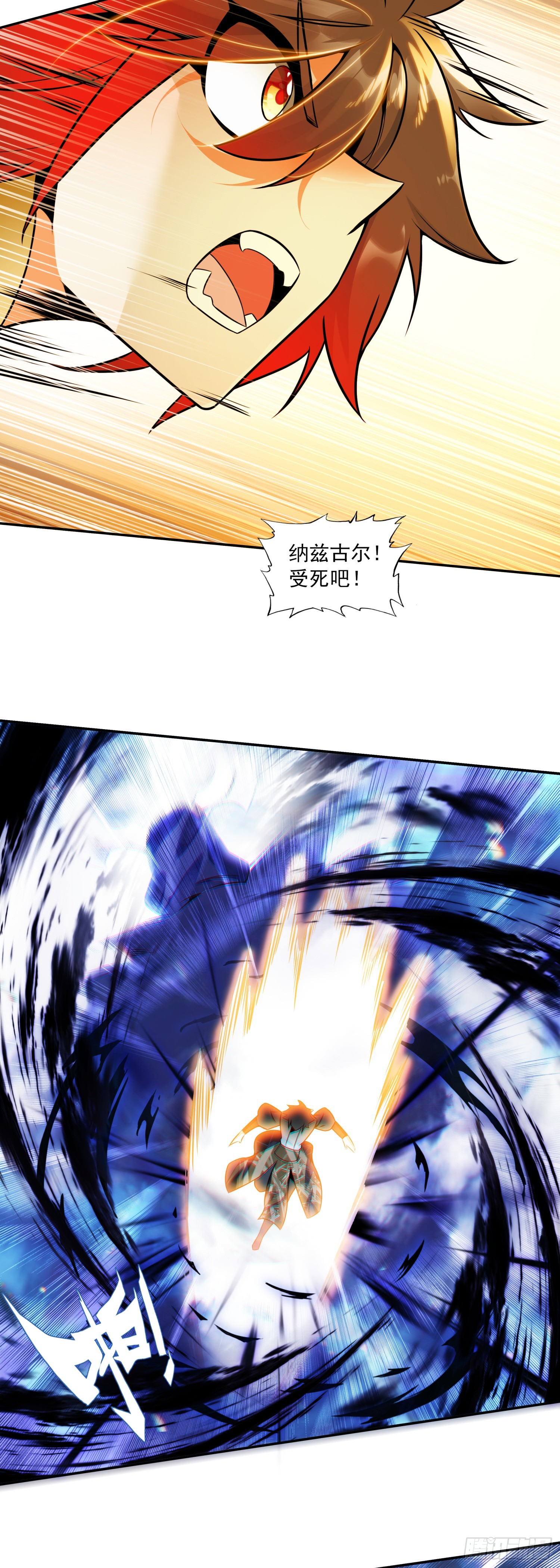 195 继续前进-第270话