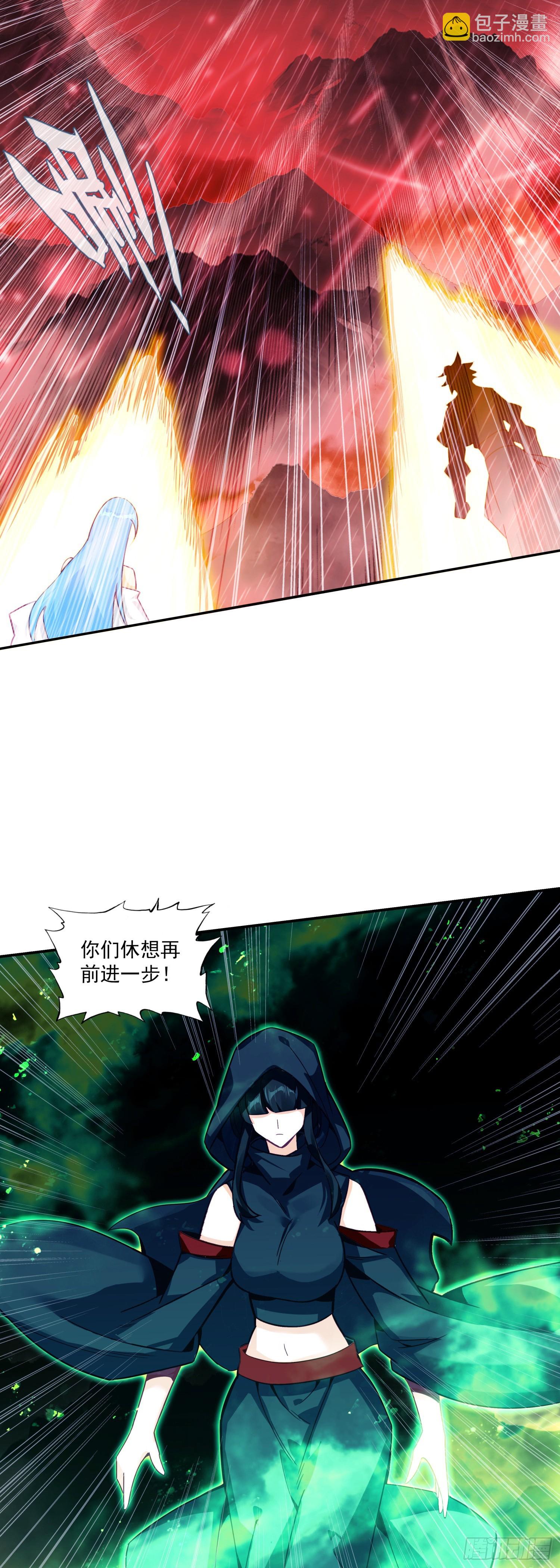 195 继续前进-第270话