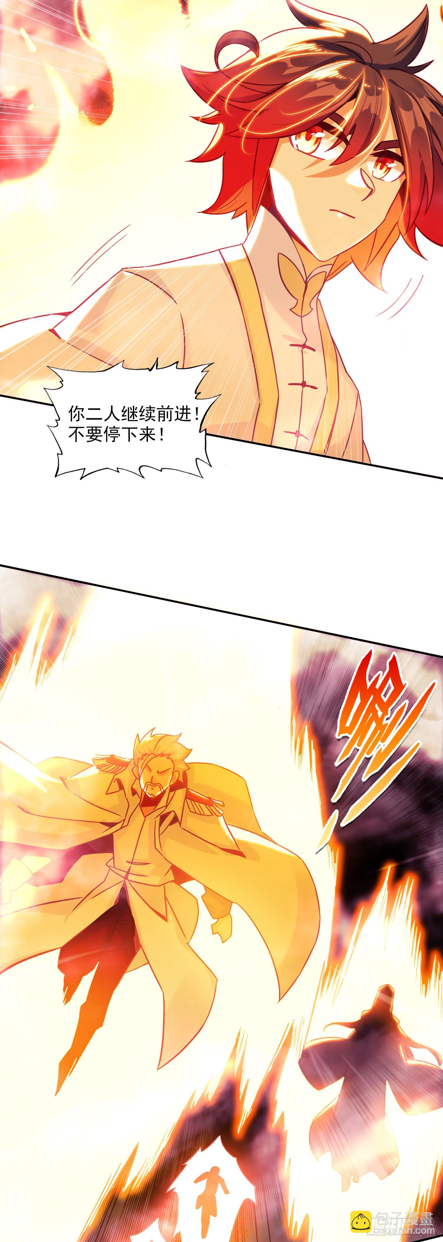 195 继续前进-第270话