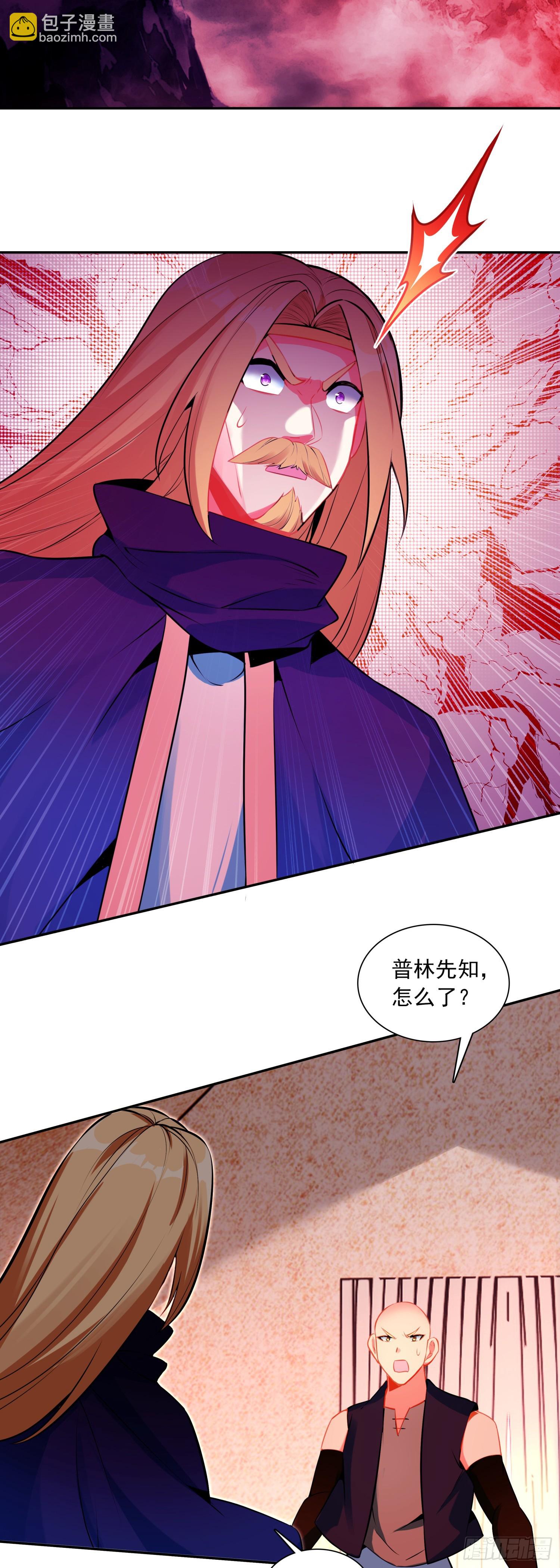 197 魔界通道-第272话