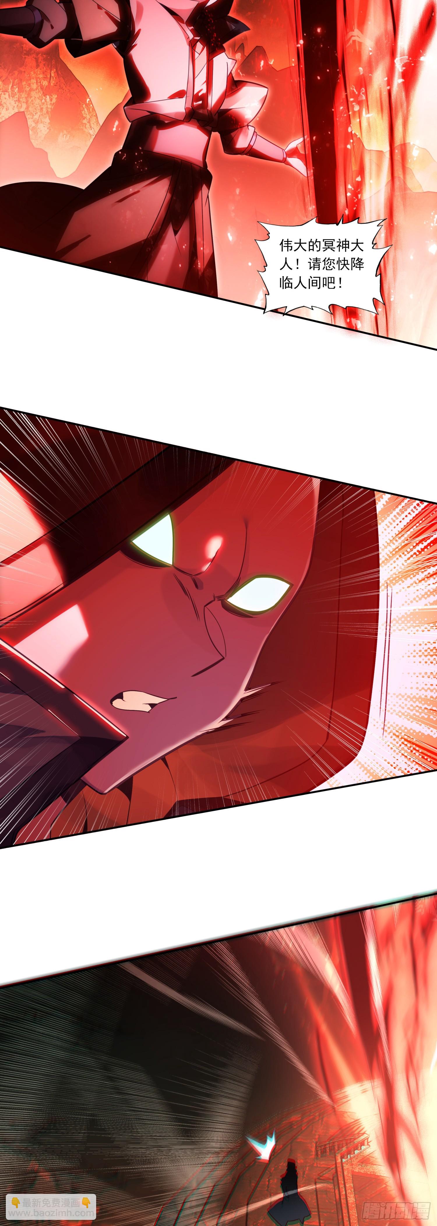 197 魔界通道-第272话