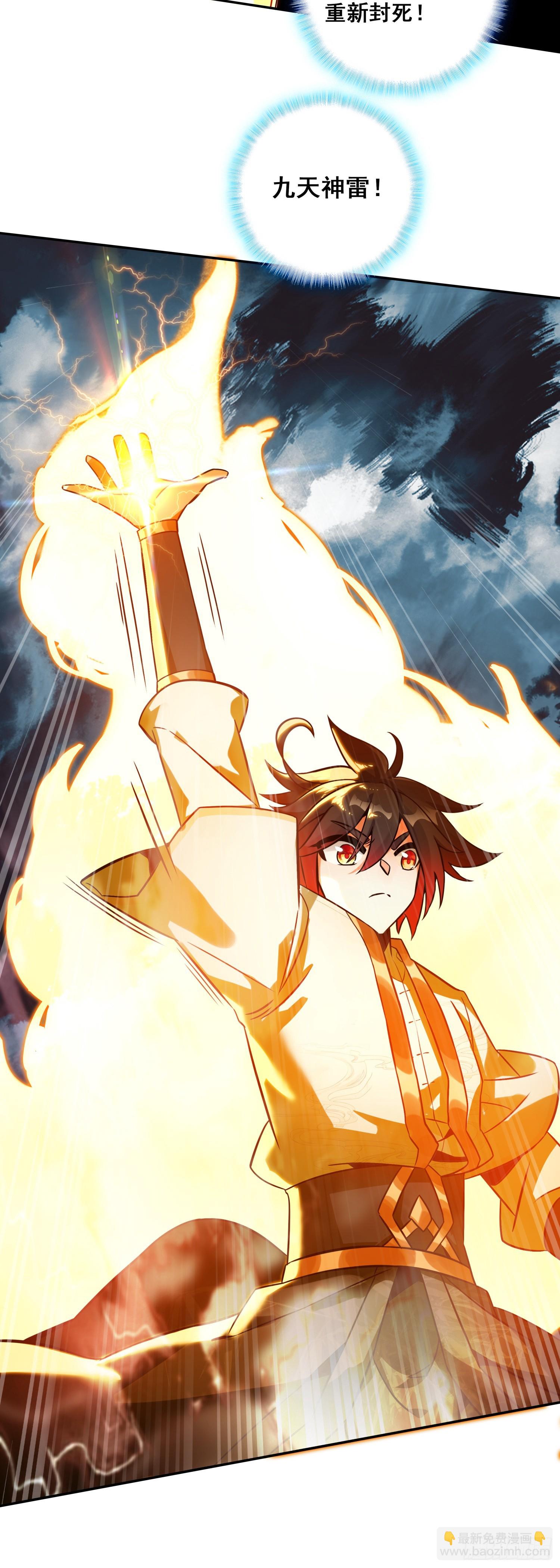 197 魔界通道-第272话