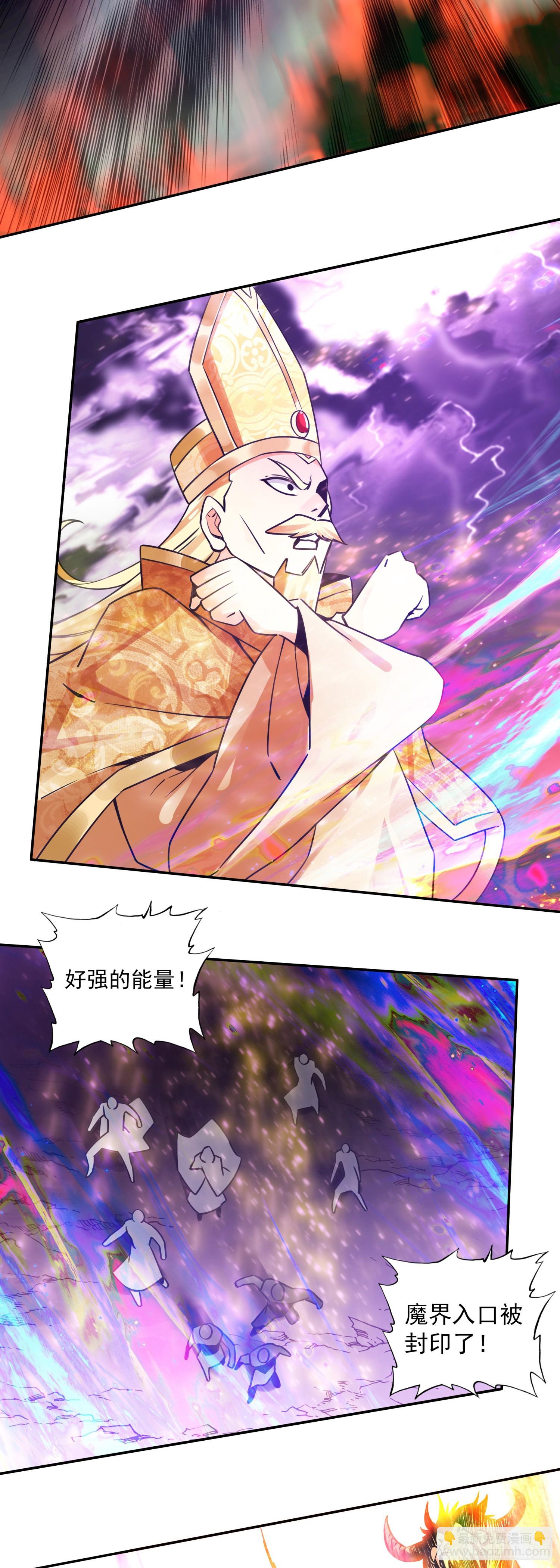 199 龙凤和鸣-第274话
