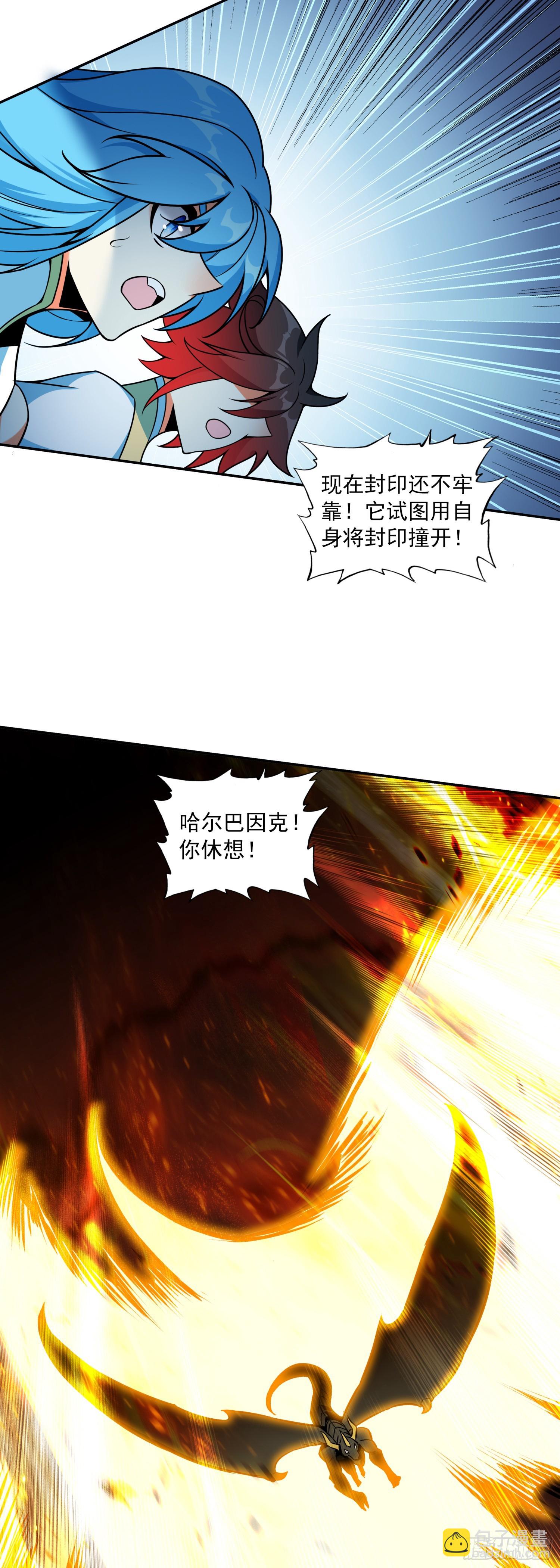 199 龙凤和鸣-第274话