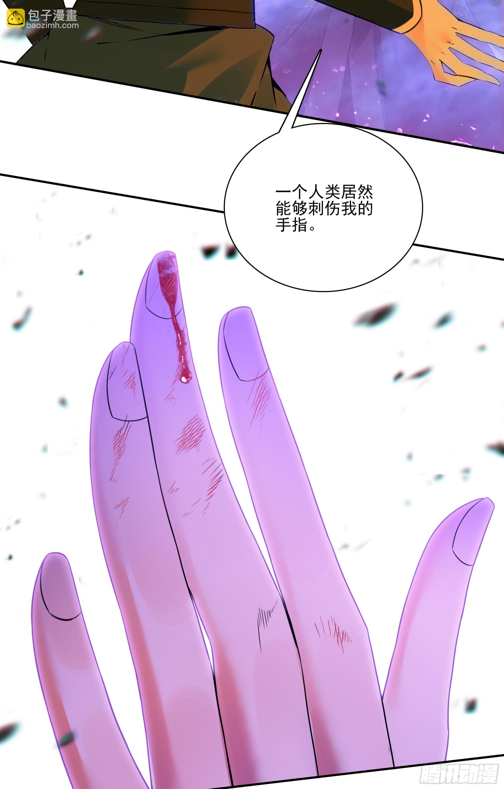 201 转世天使-第276话