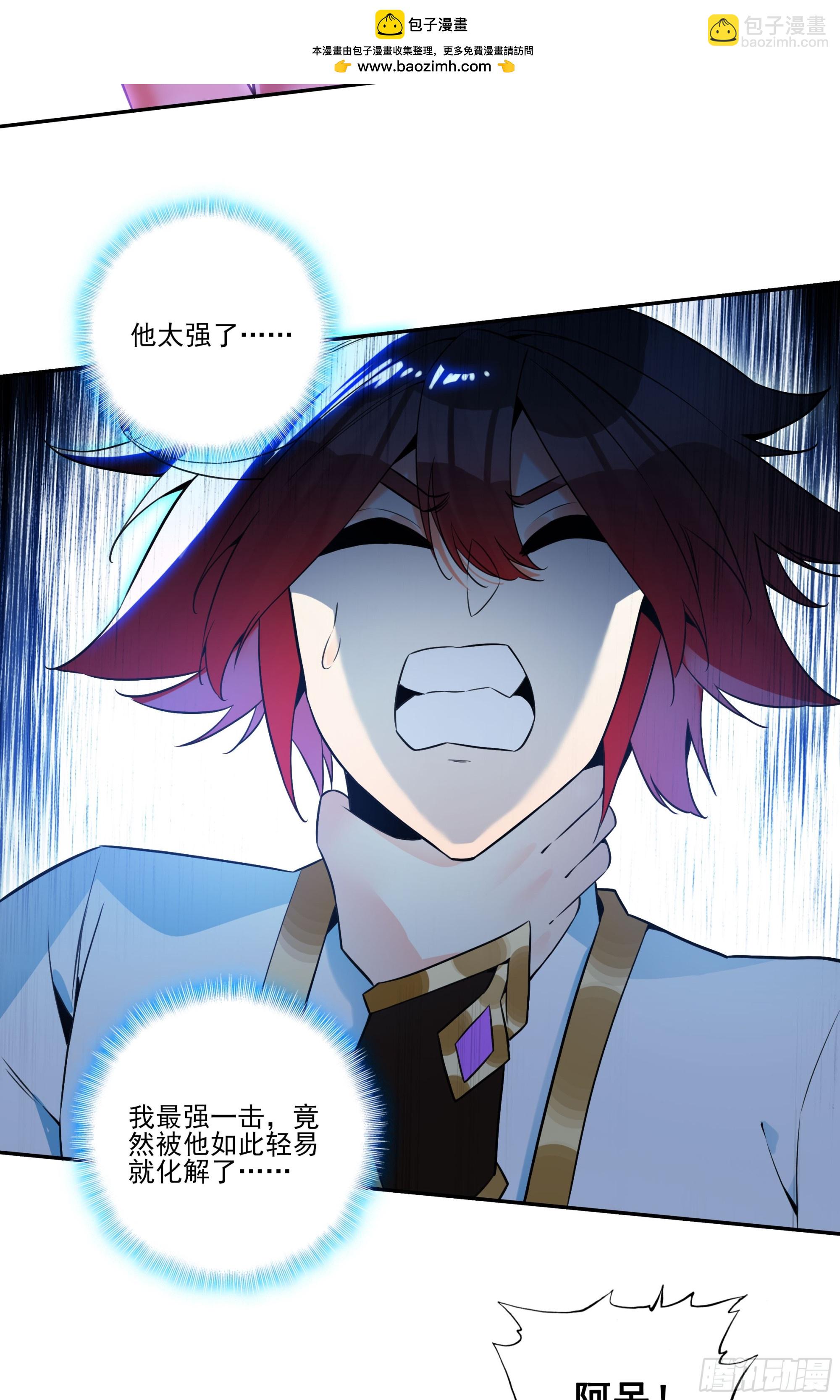201 转世天使-第276话