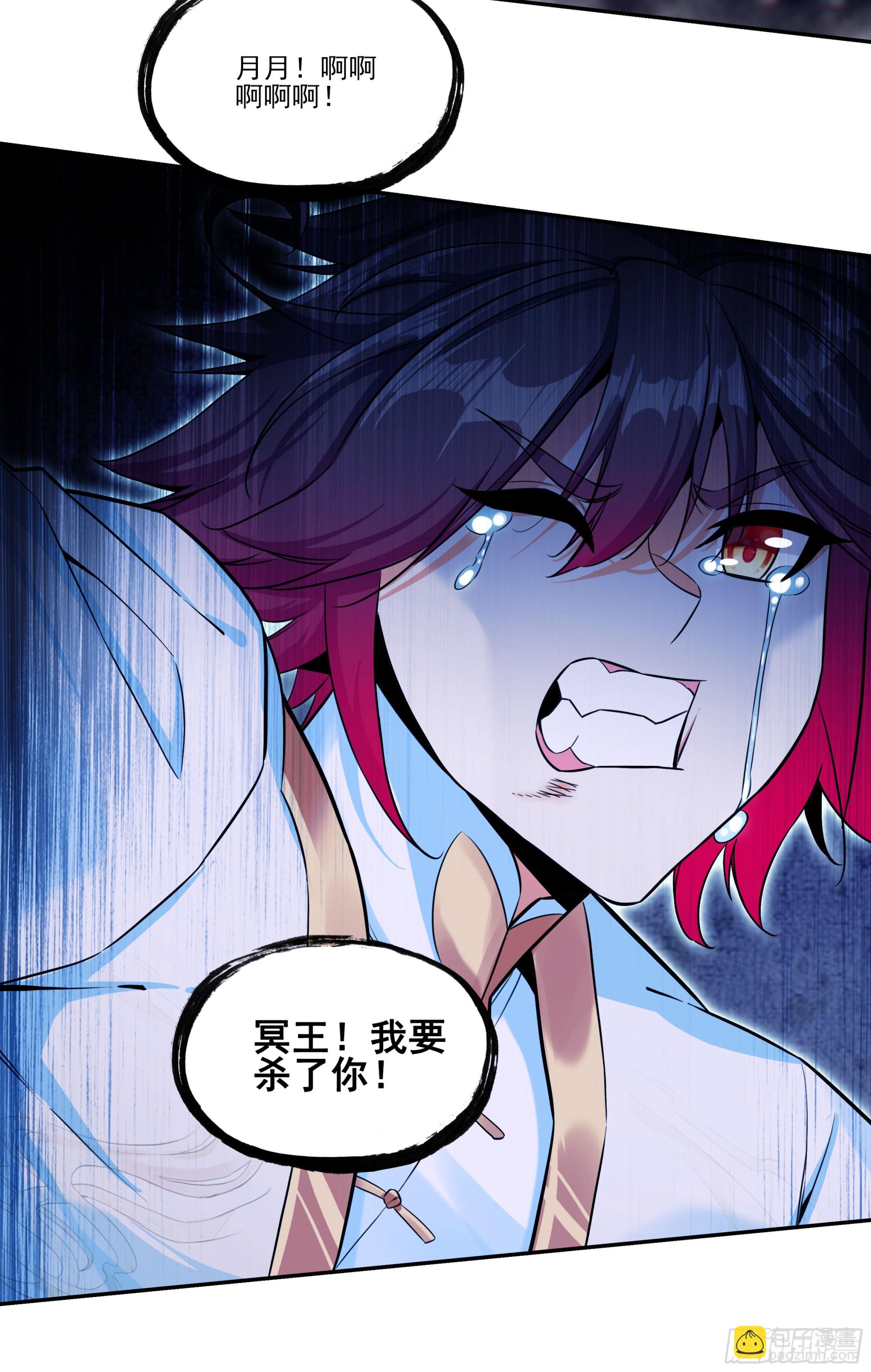 201 转世天使-第276话