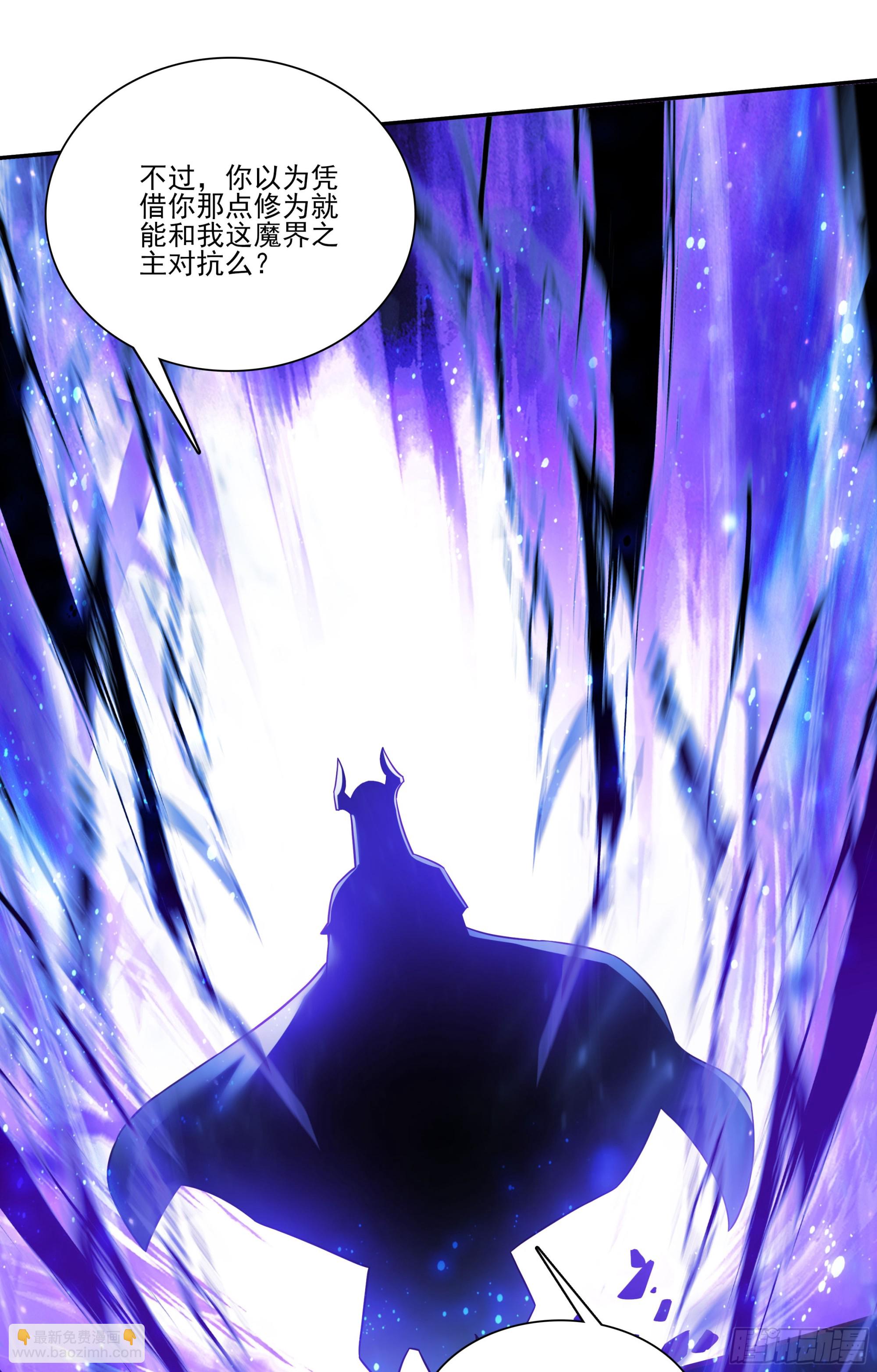 201 转世天使-第276话