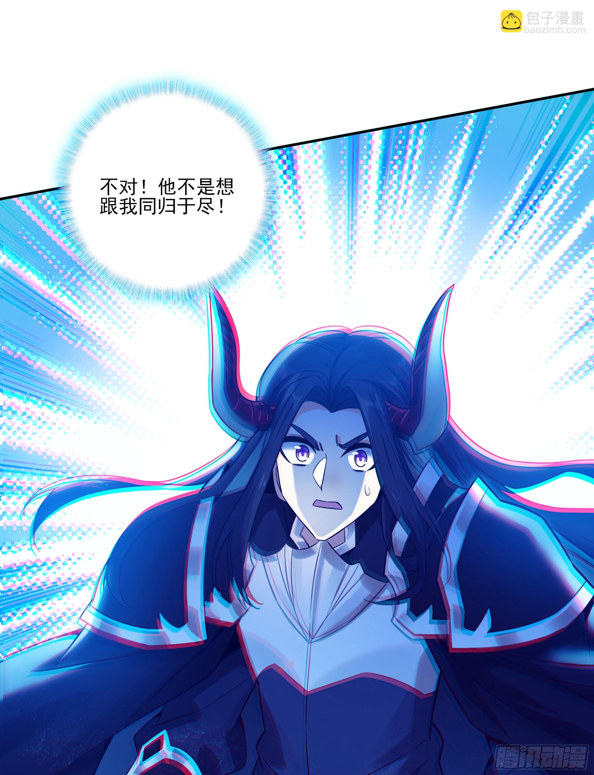 201 转世天使-第276话