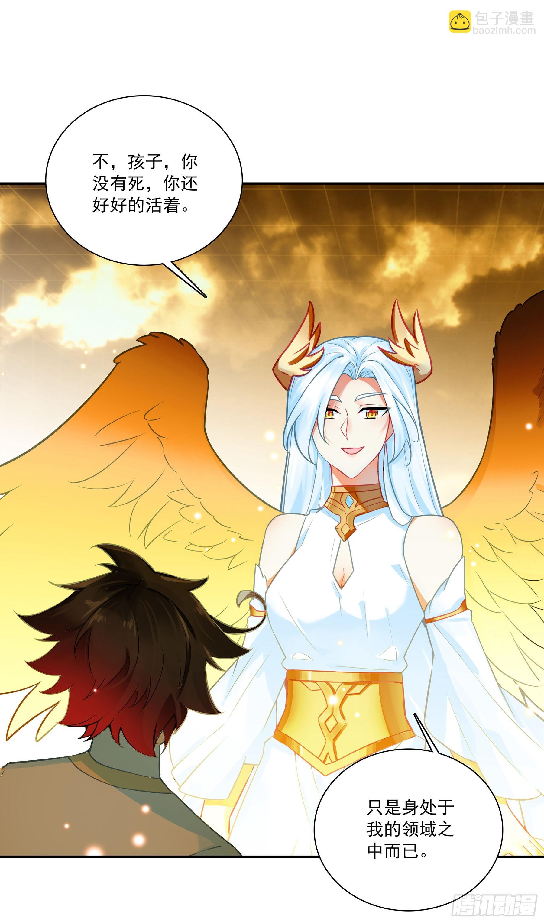 203 死神曼多恩-第278话