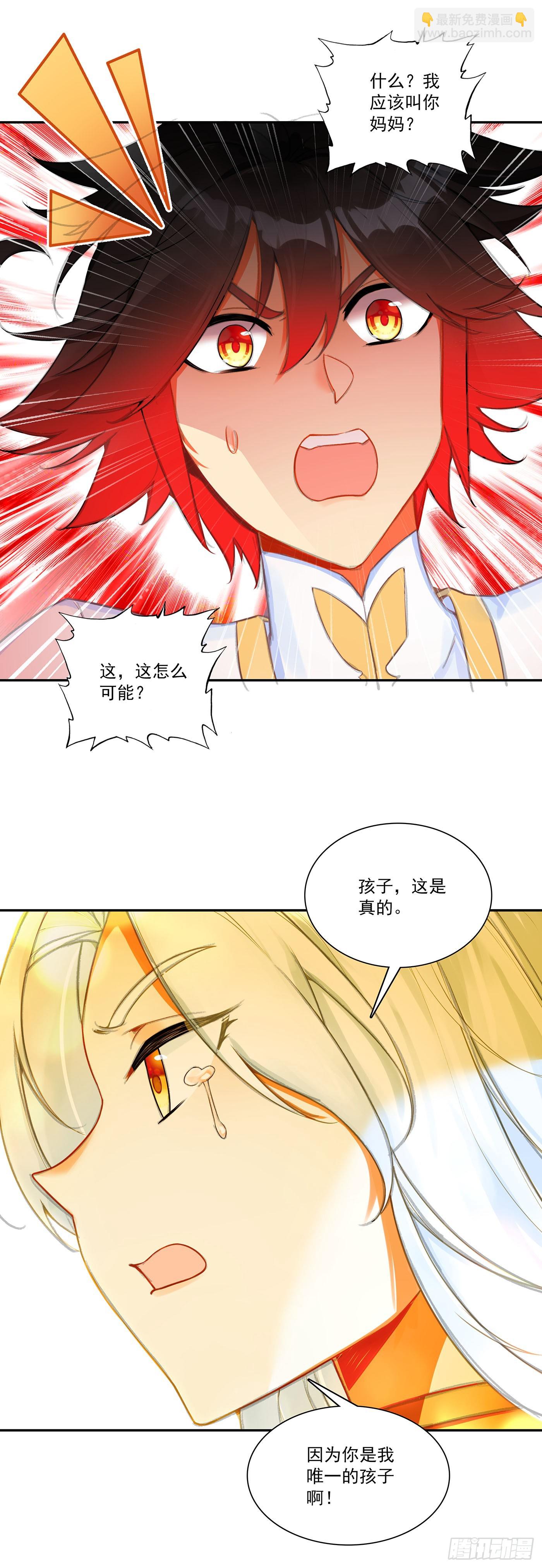 203 死神曼多恩-第278话