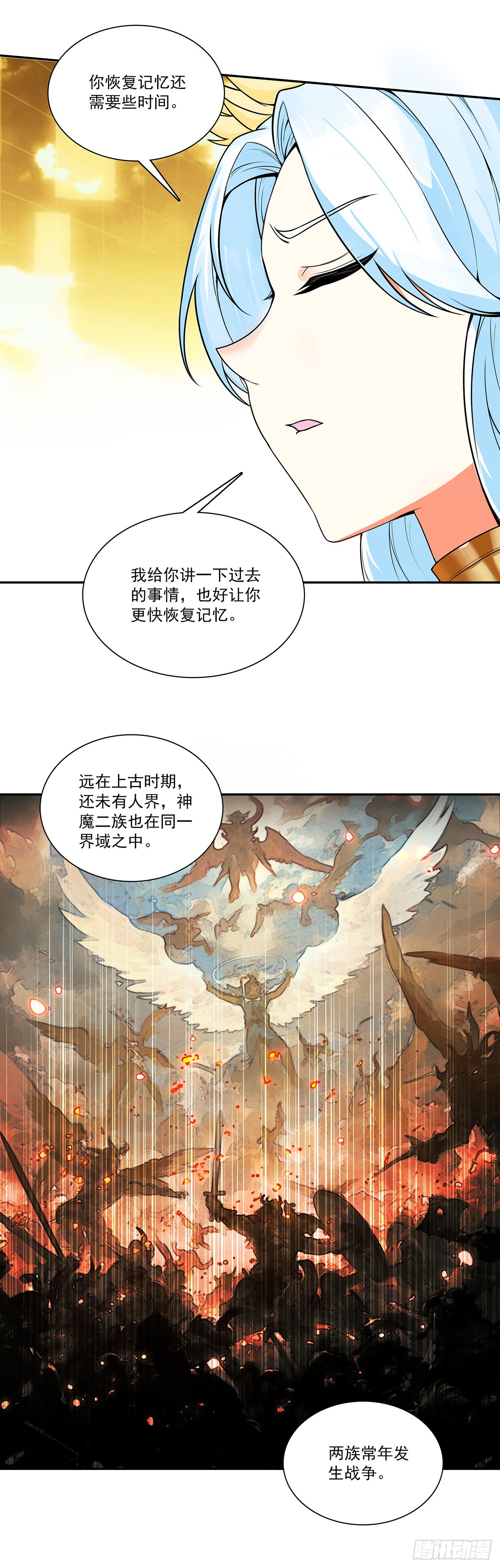 203 死神曼多恩-第278话