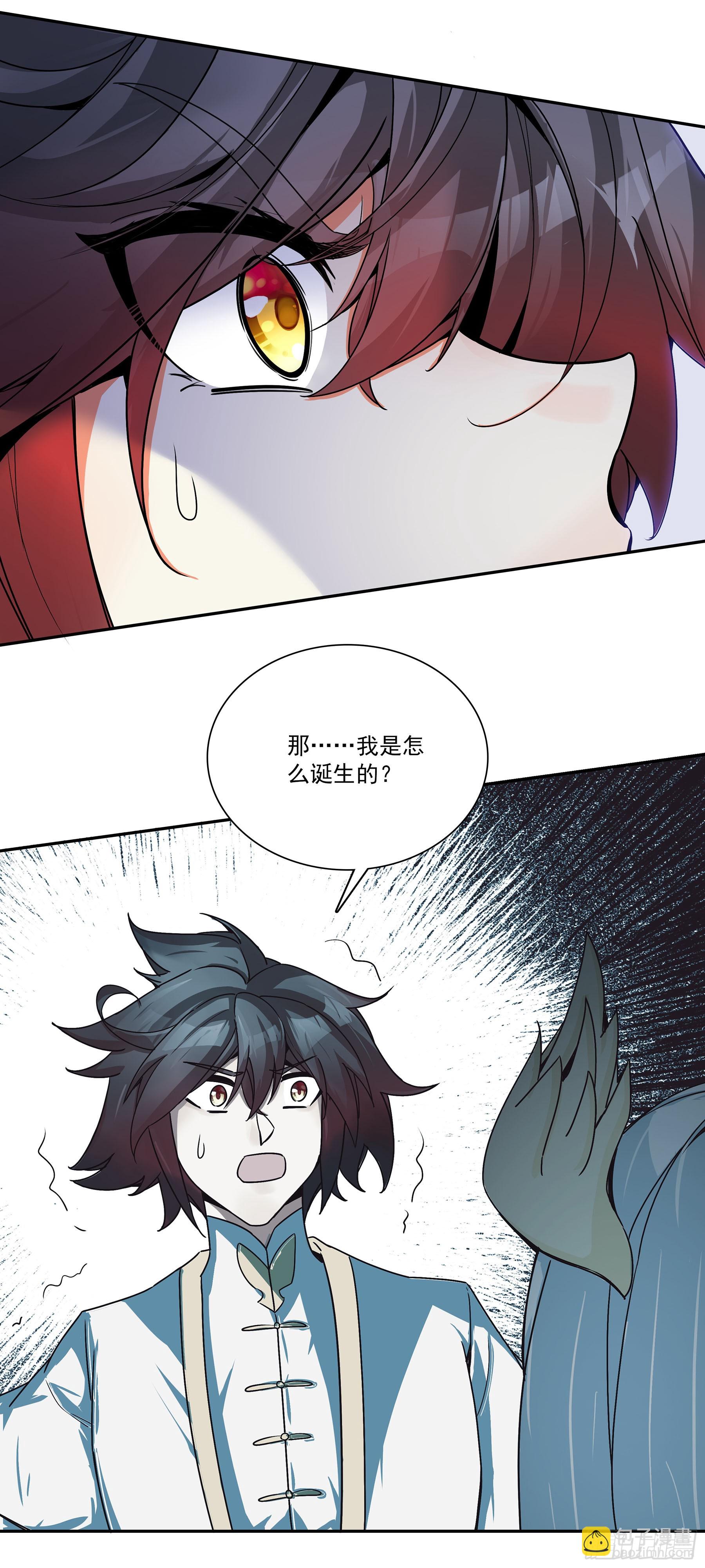 203 死神曼多恩-第278话
