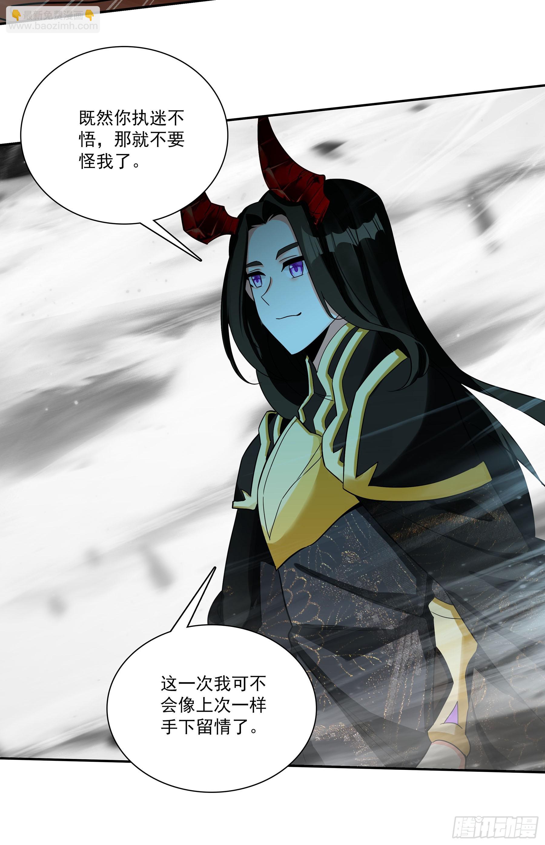 203 死神曼多恩-第278话
