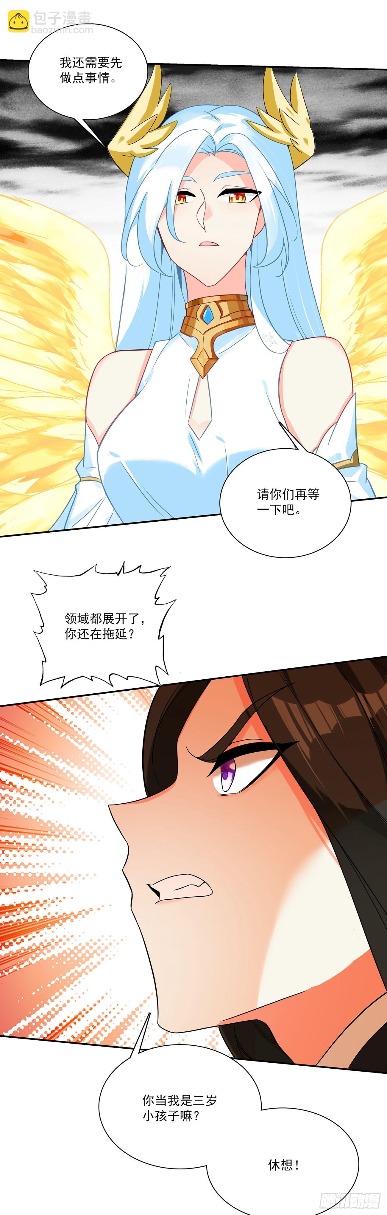 203 死神曼多恩-第278话