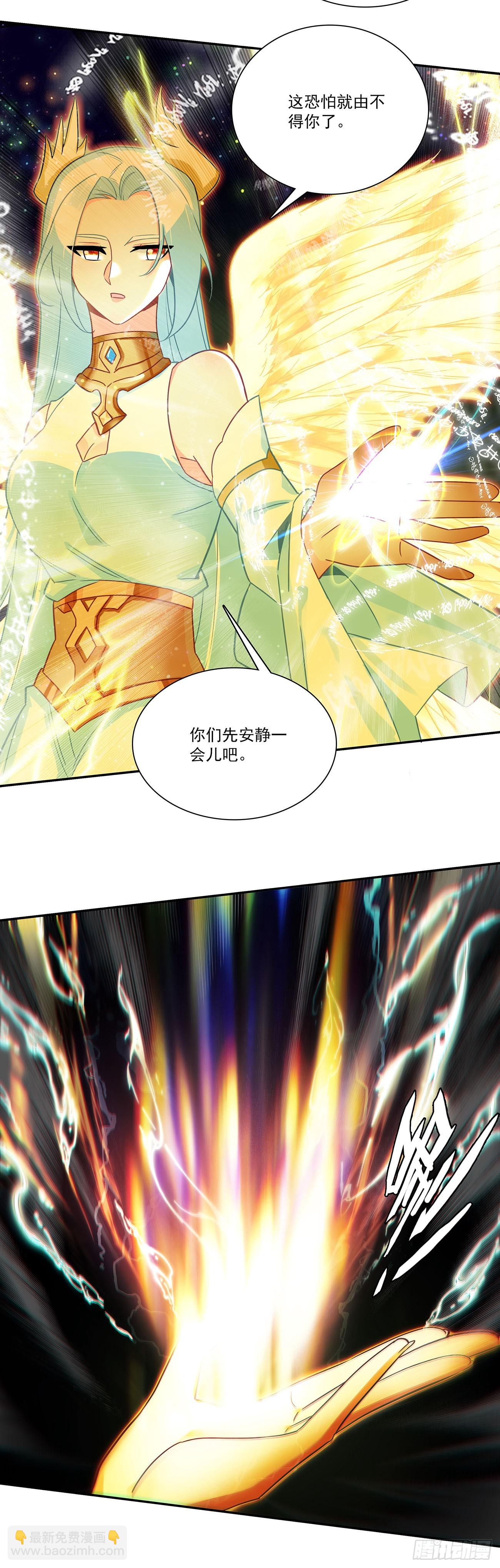203 死神曼多恩-第278话