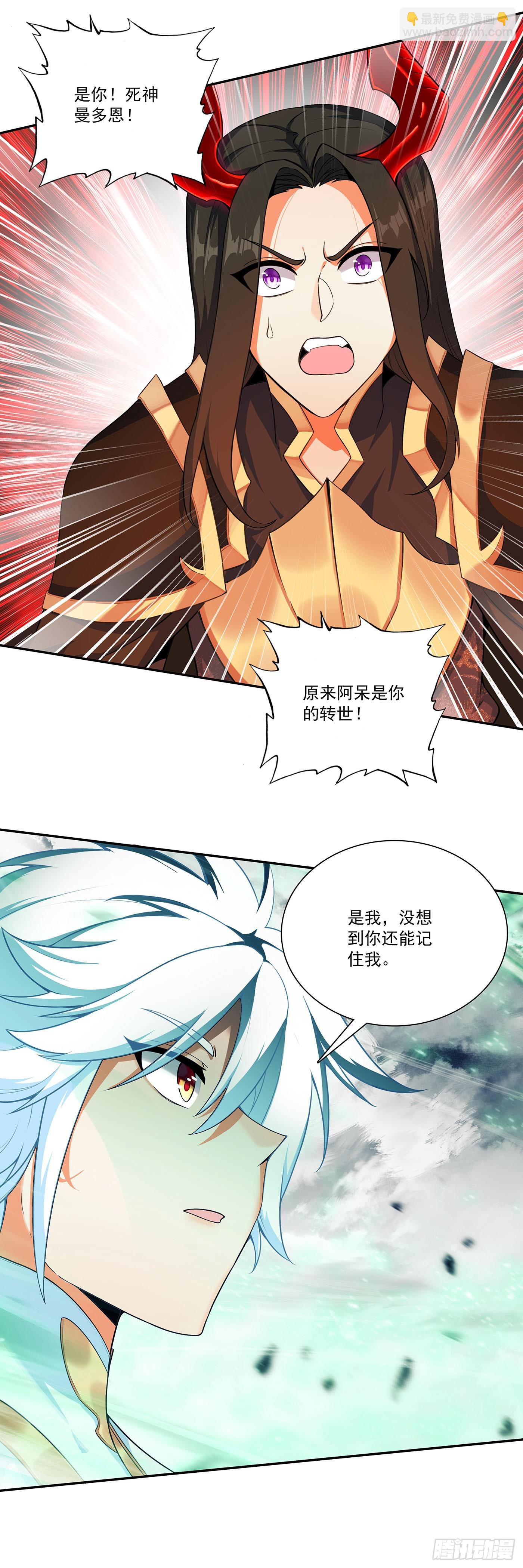205 冥王剑-第280话