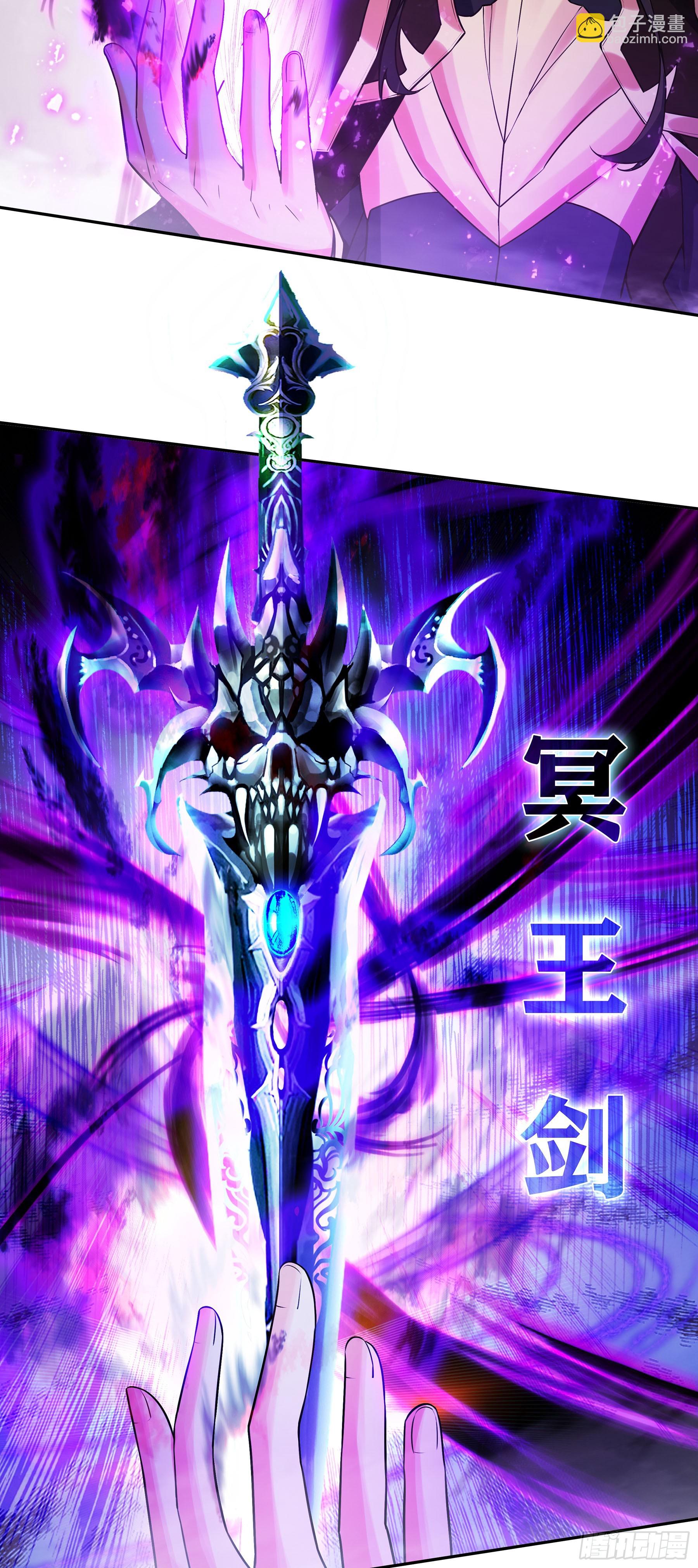 205 冥王剑-第280话