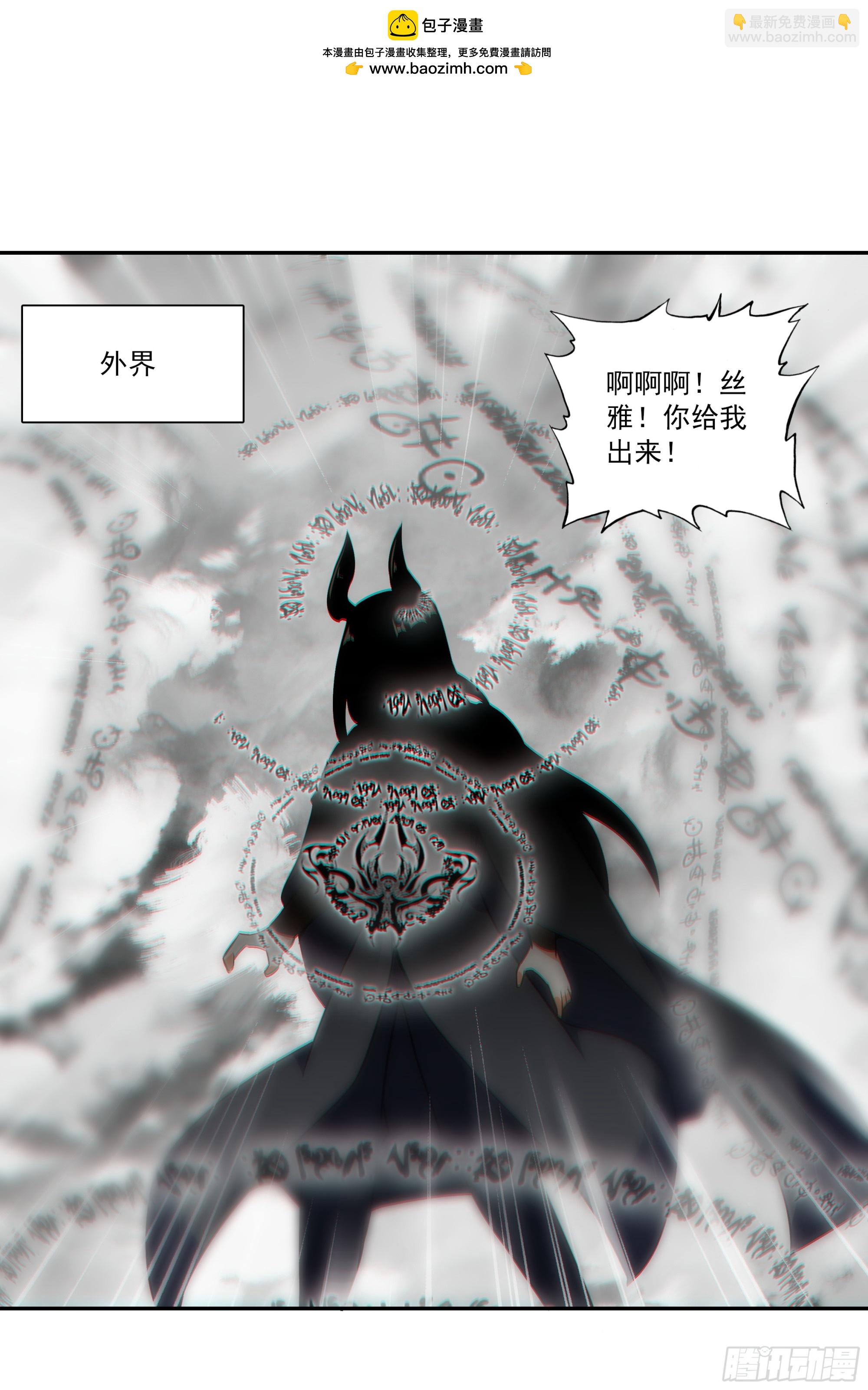 205 冥王剑-第280话
