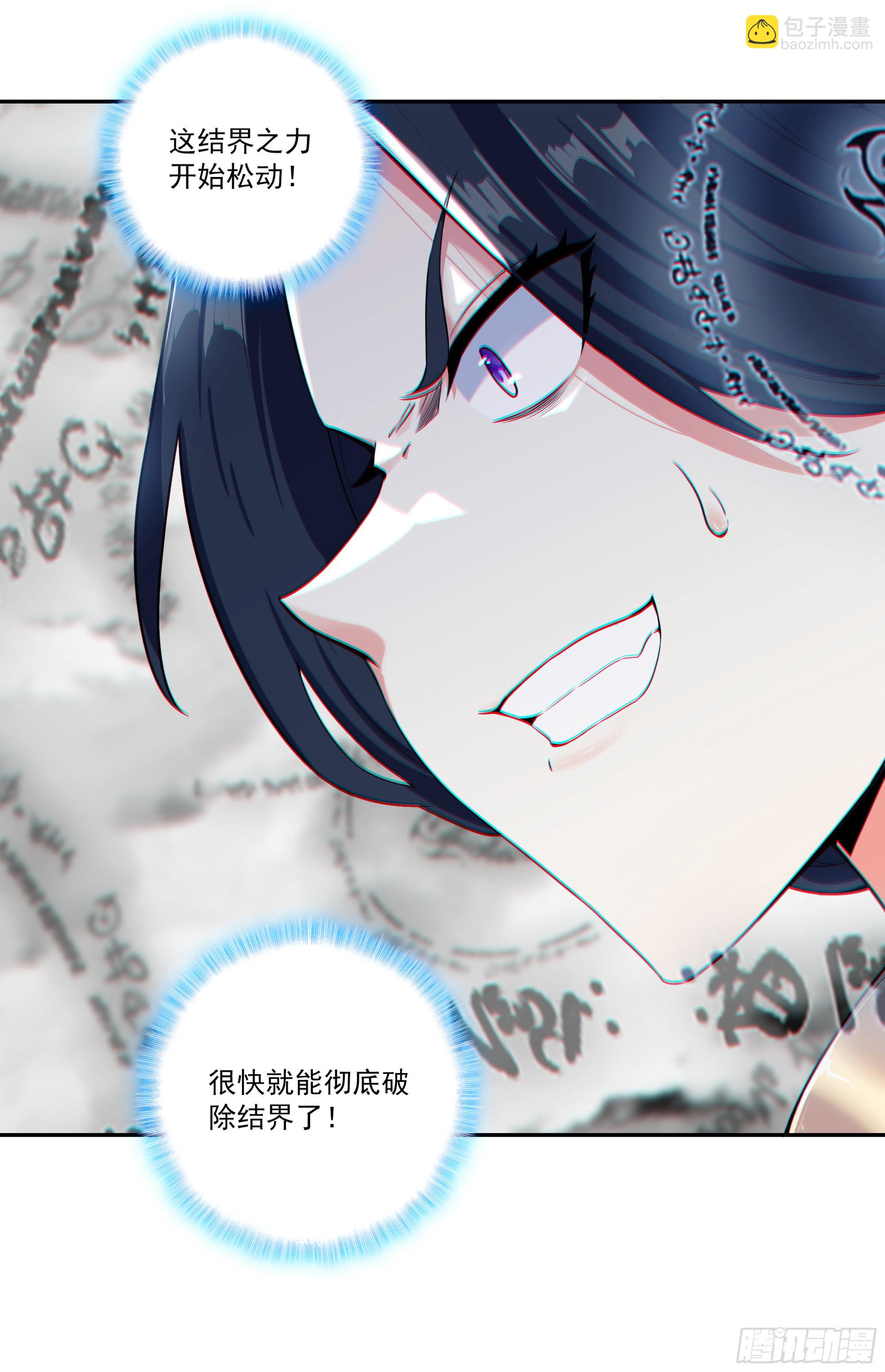 205 冥王剑-第280话