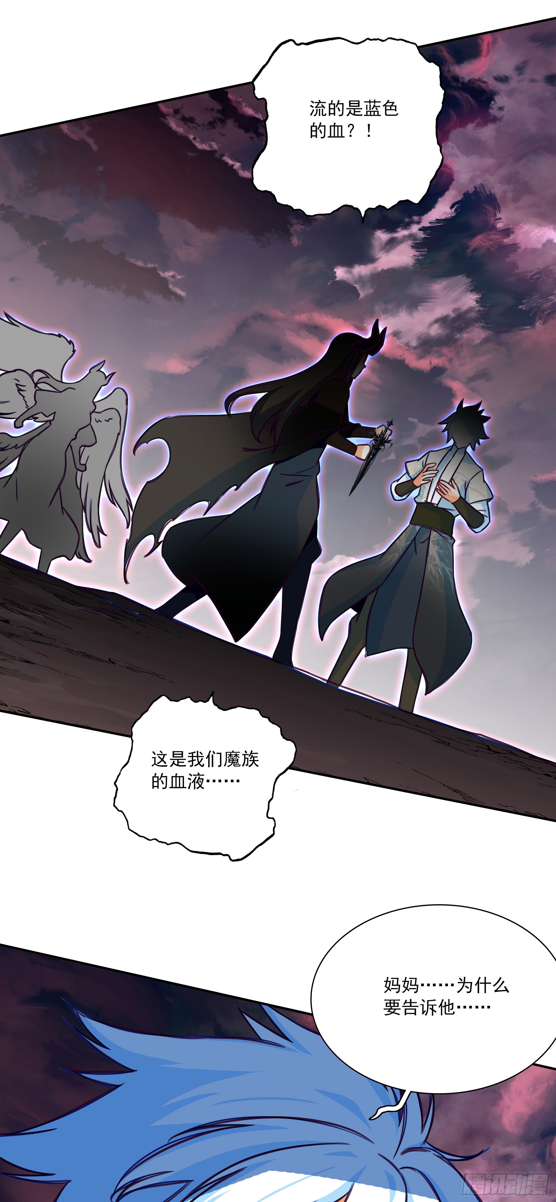 207 战争结束-第282话