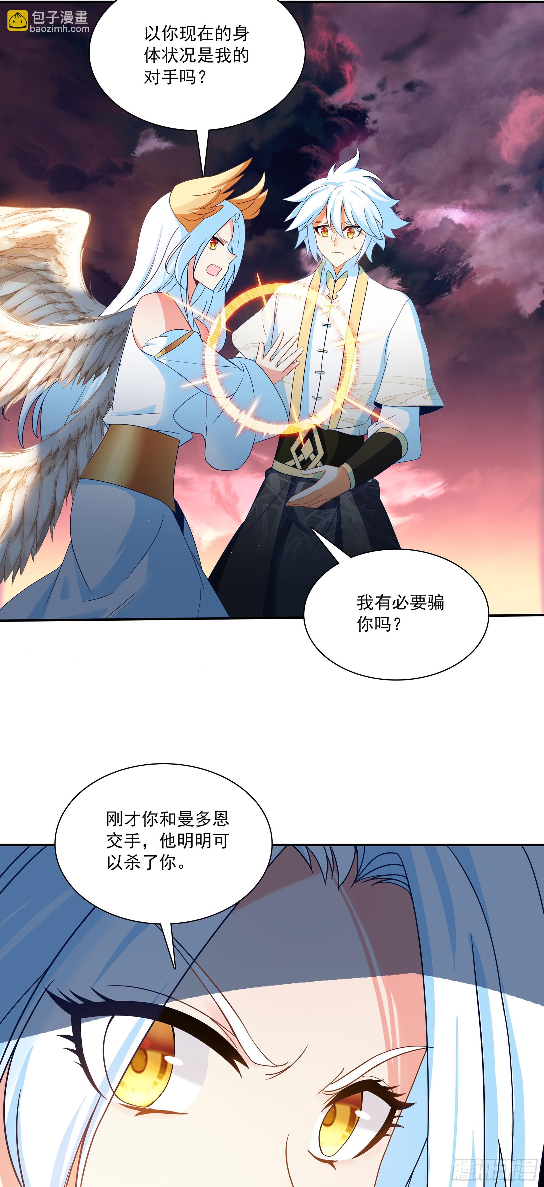 207 战争结束-第282话