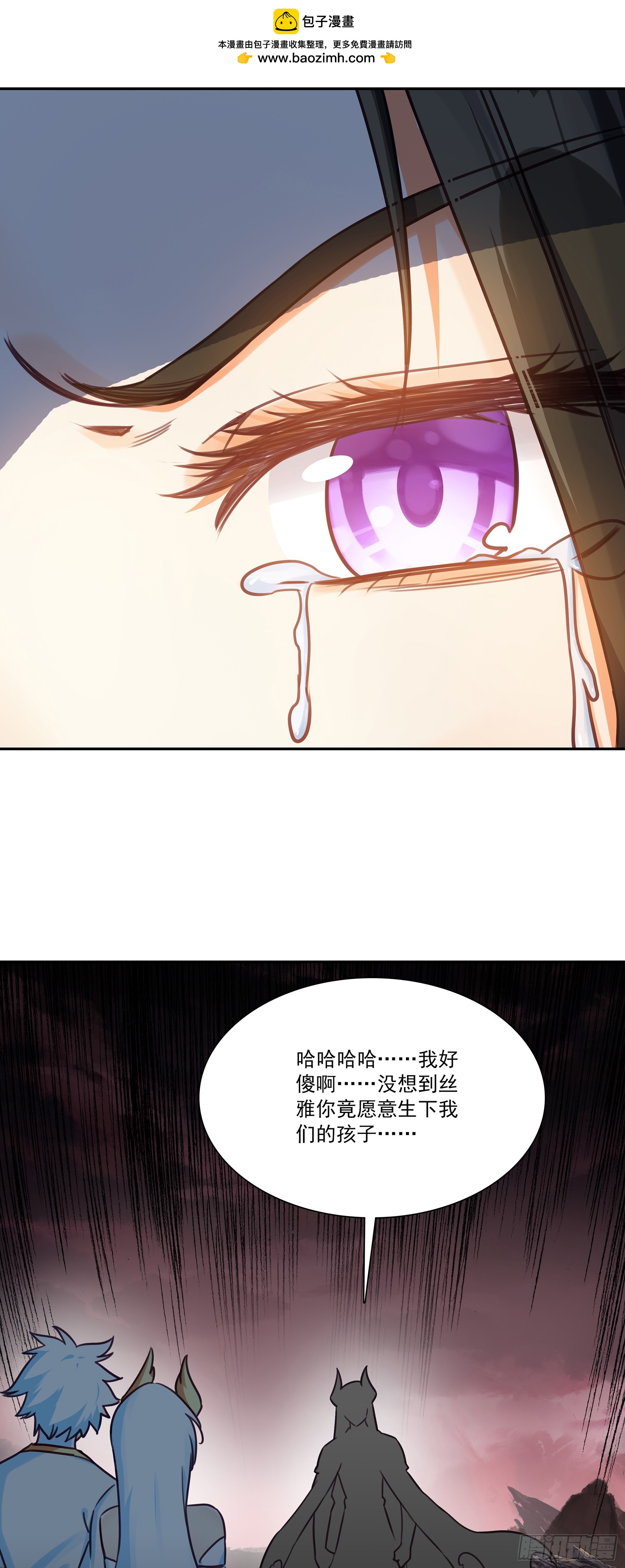 207 战争结束-第282话