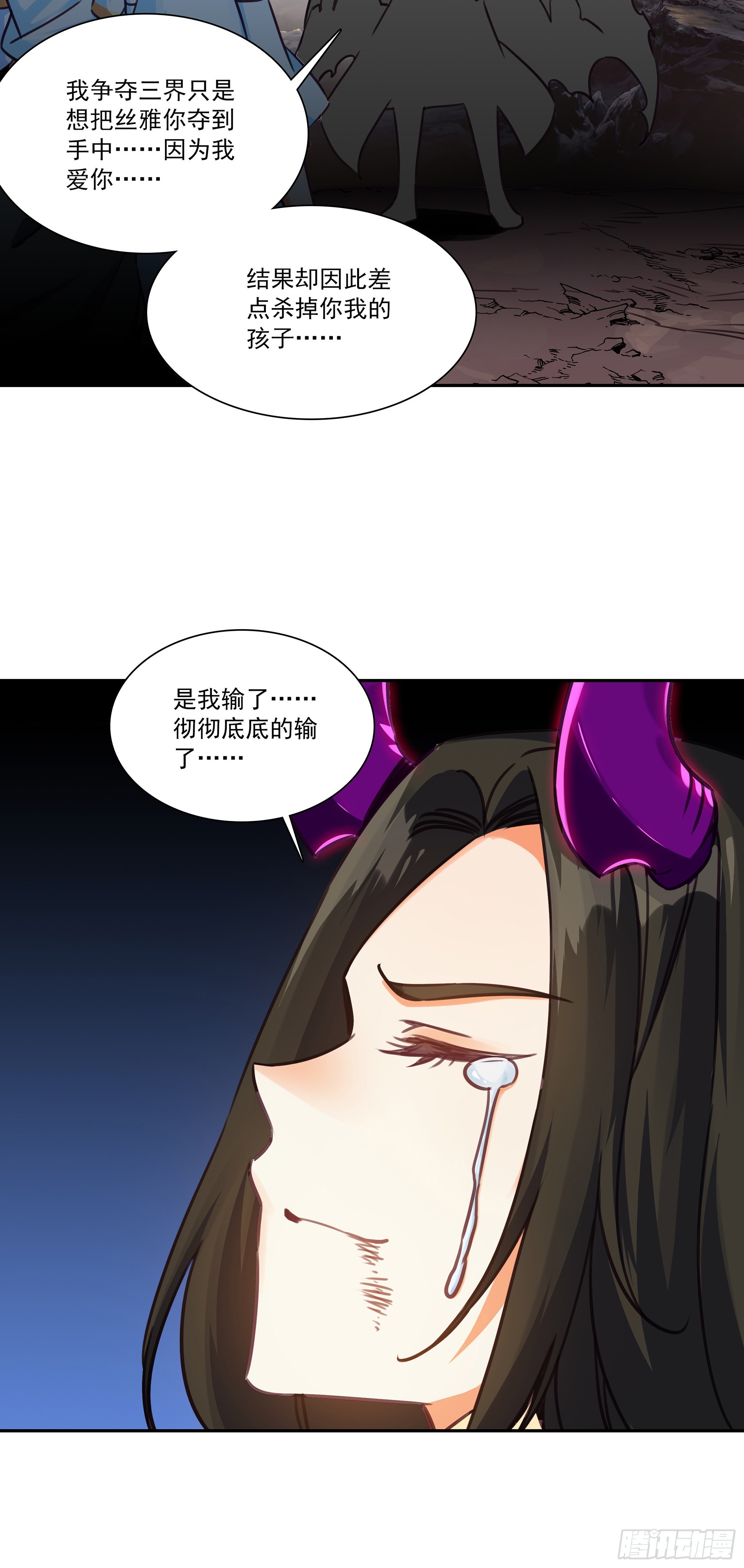 207 战争结束-第282话