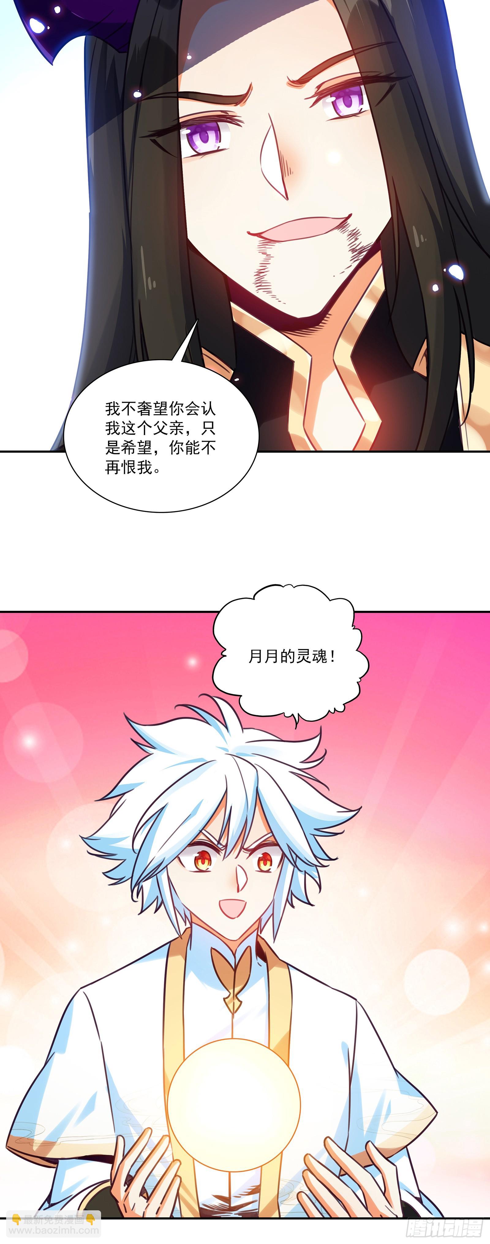 207 战争结束-第282话
