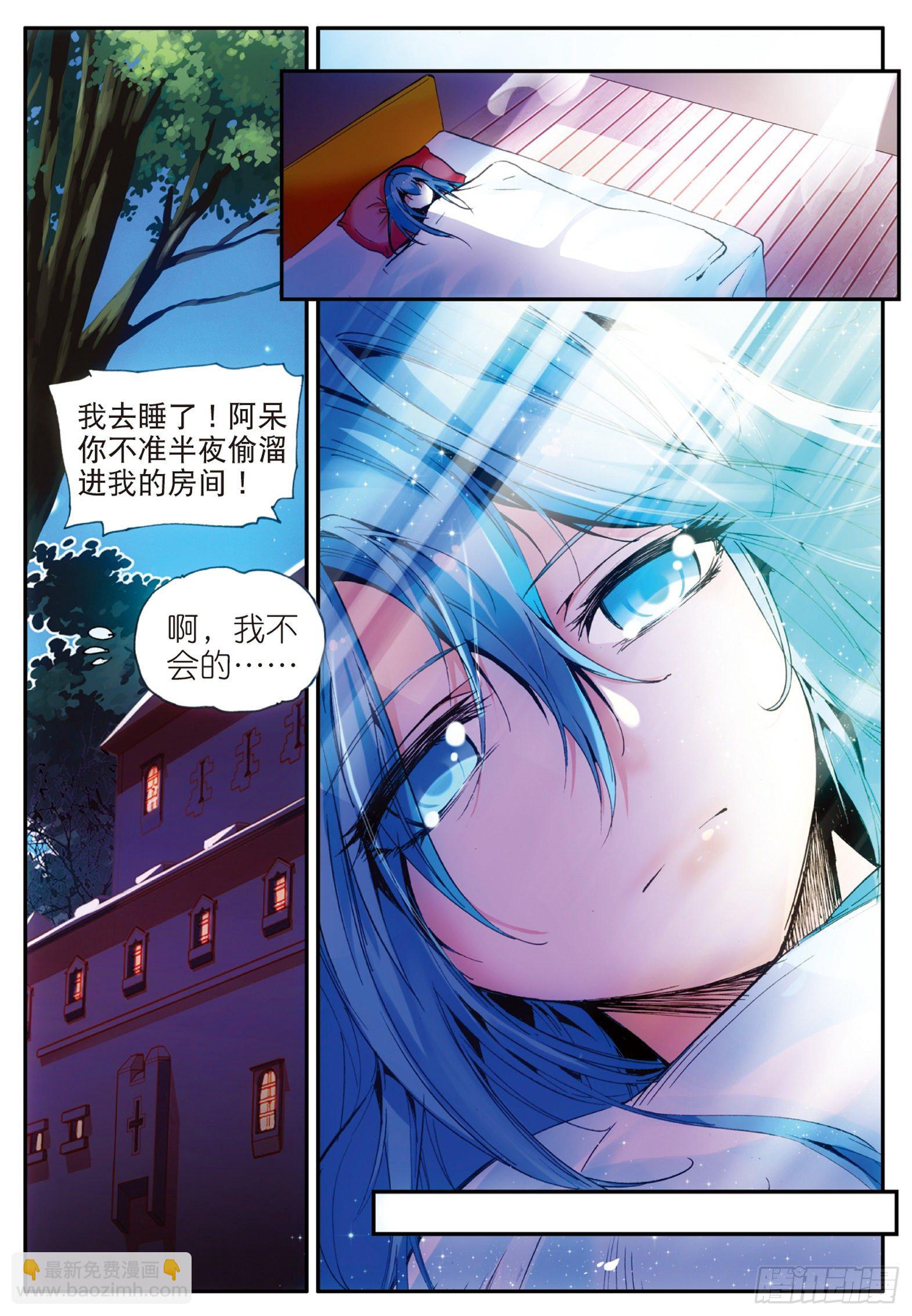 第二十八话 特级任务-第30话