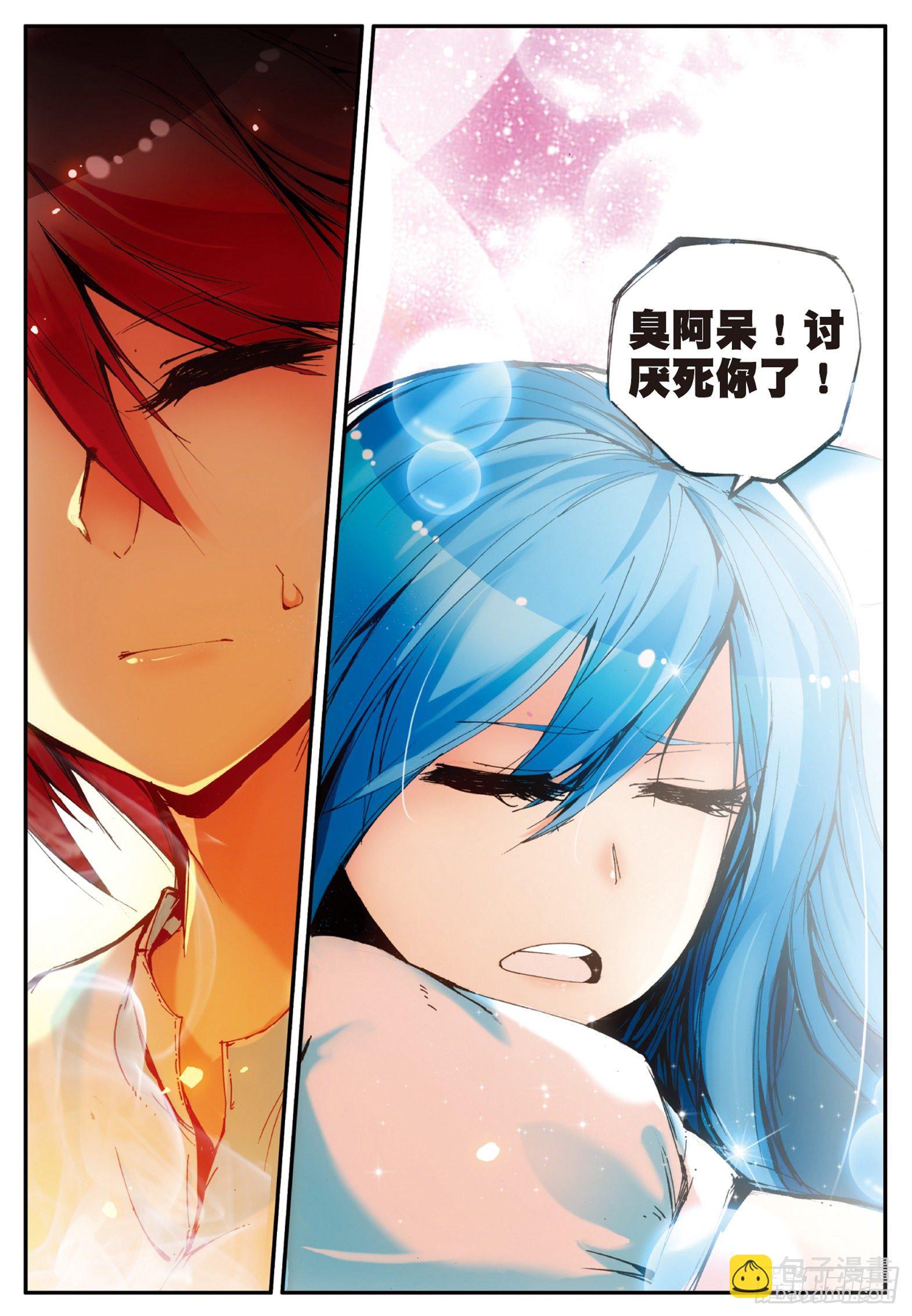 第二十八话 特级任务-第30话