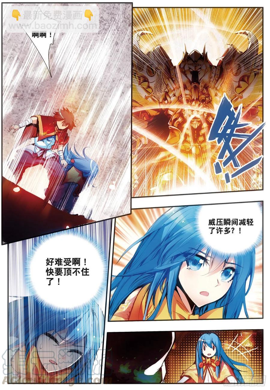 第三十六话 普林先知-第38话