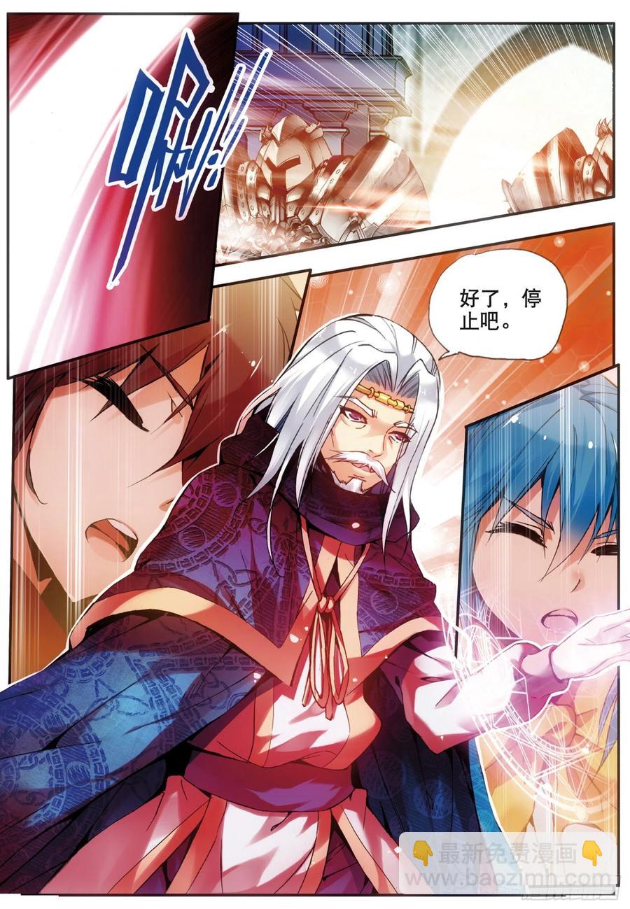 第三十六话 普林先知-第38话
