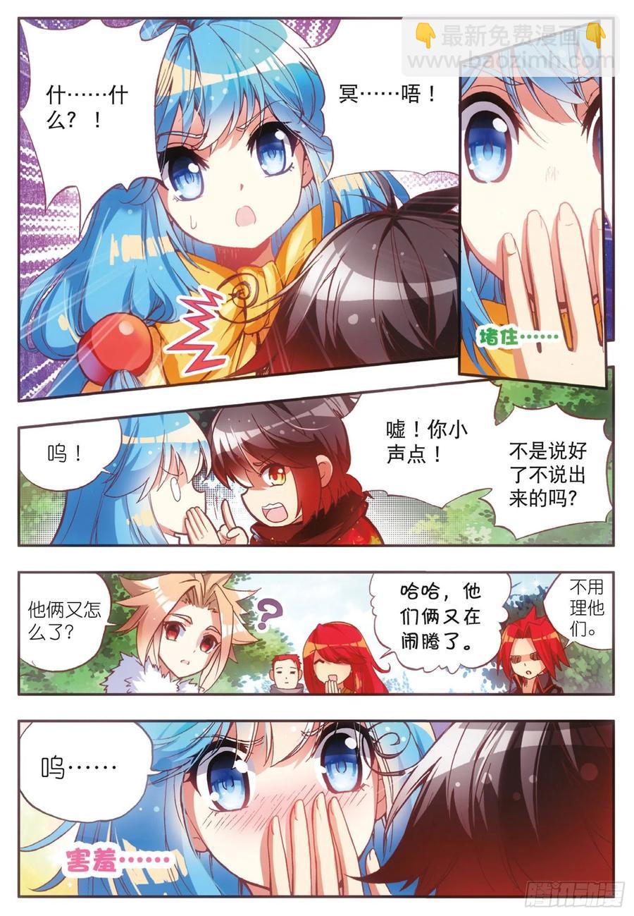 第四十话 精灵部落-第42话