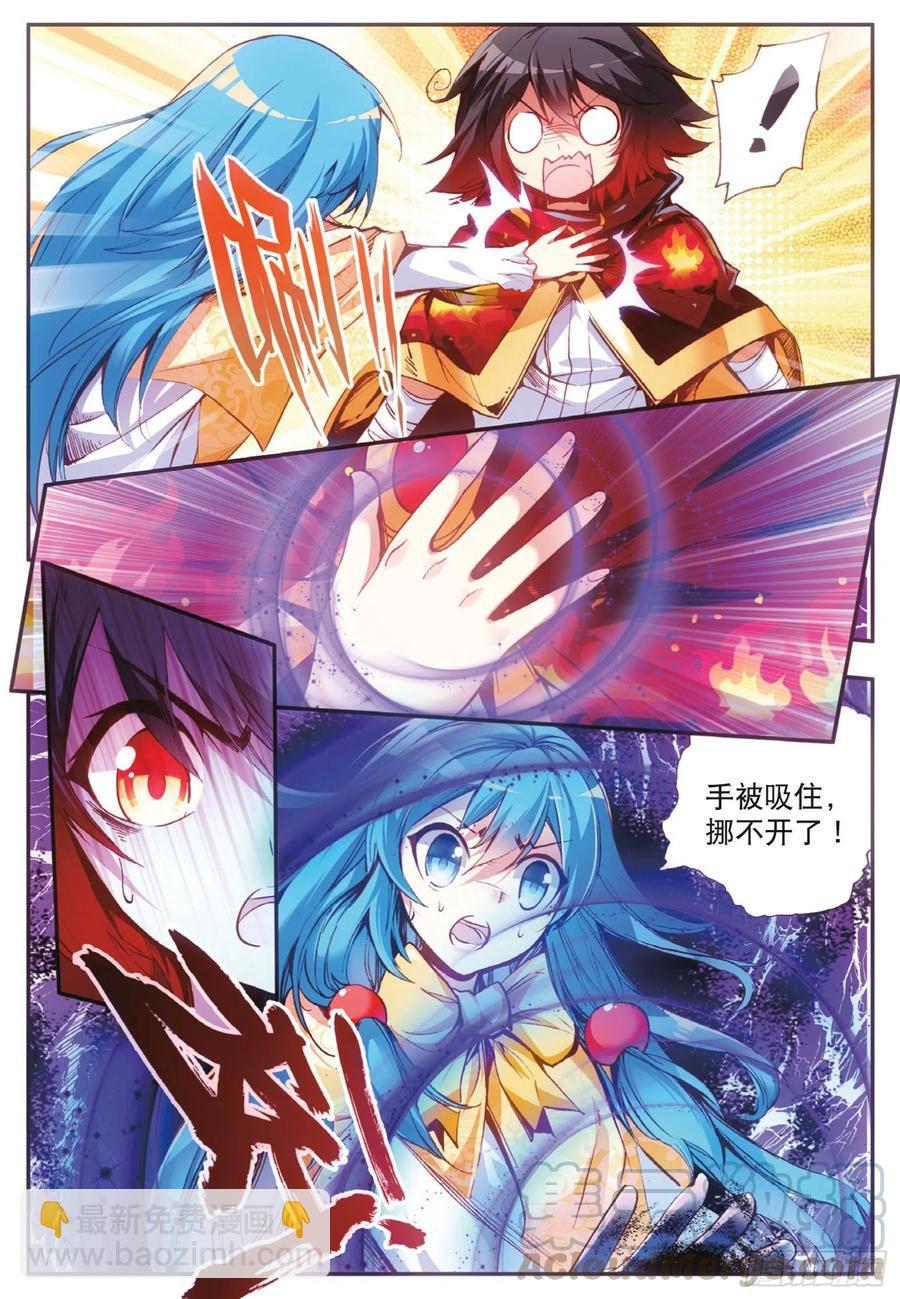 第四十话 精灵部落-第42话