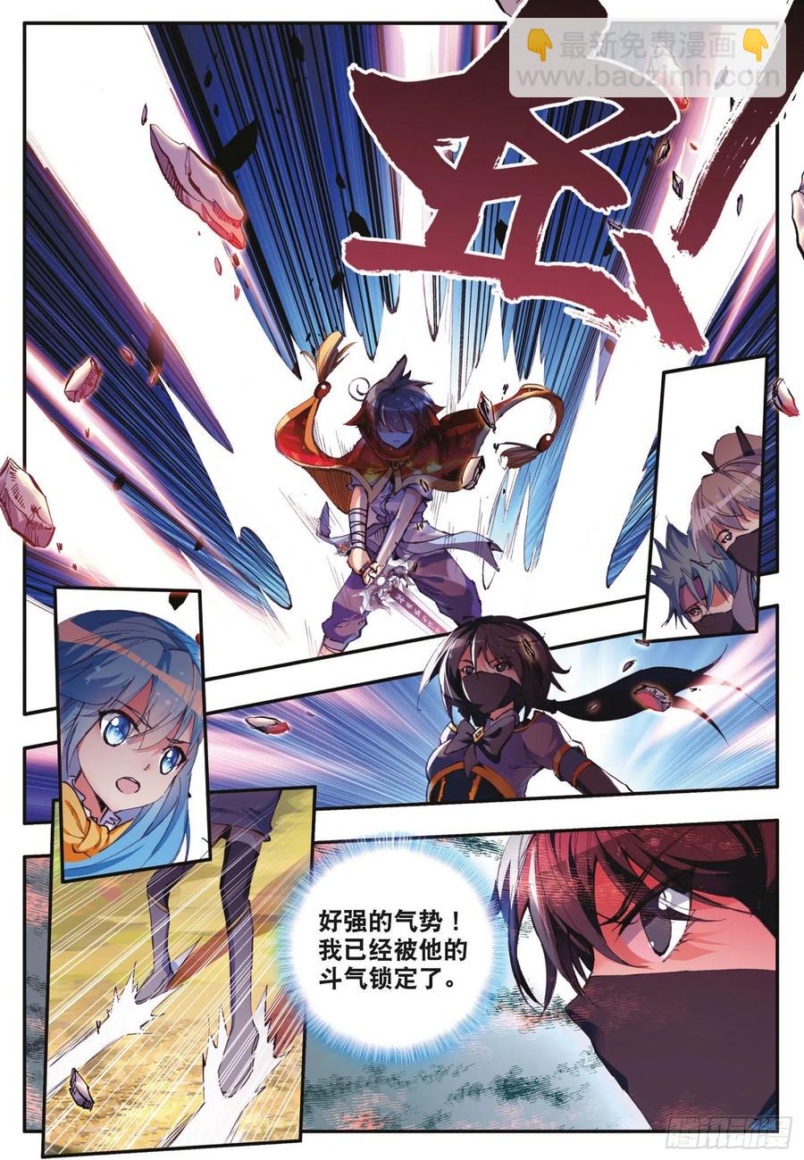 第四十二话 邪光初现-第44话