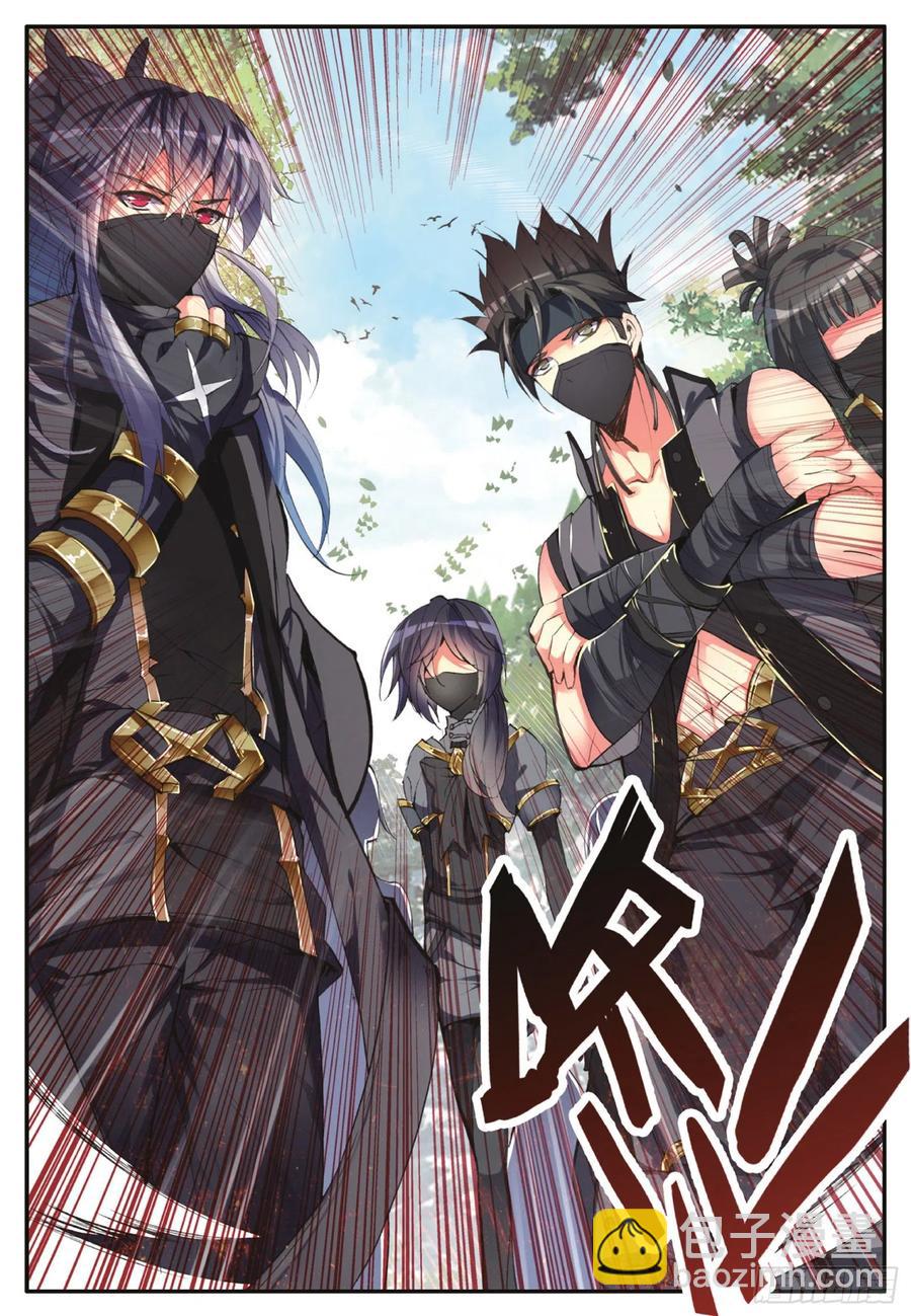 第四十二话 邪光初现-第44话