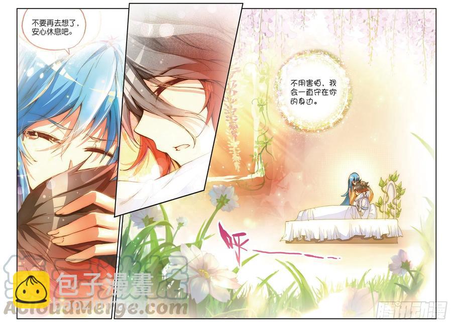 第四十四话 精灵女王-第46话