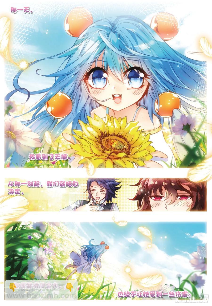 第四十四话 精灵女王-第46话