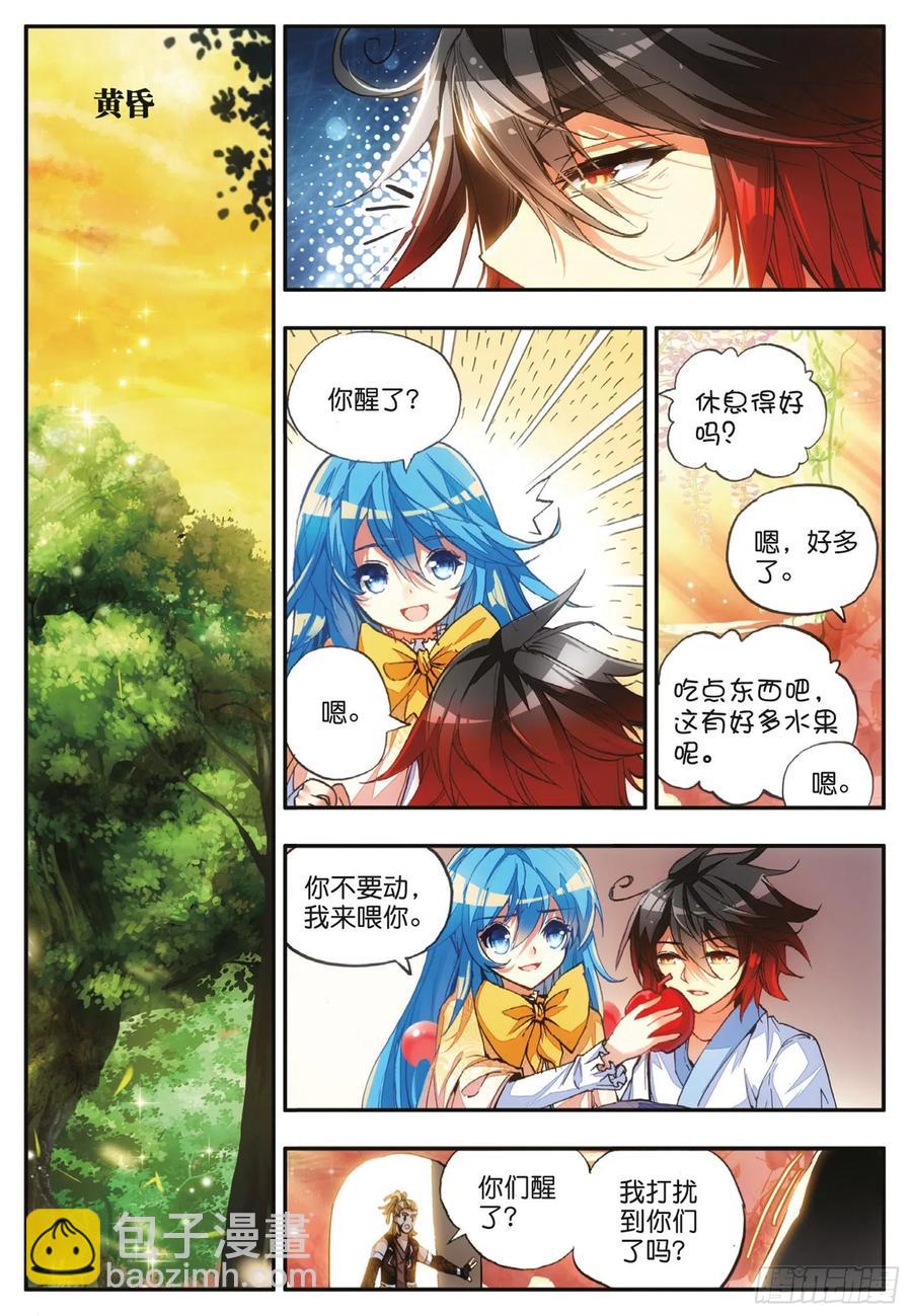 第四十四话 精灵女王-第46话