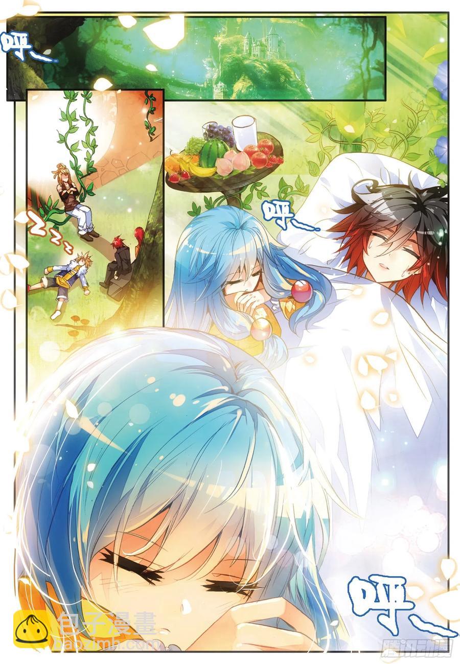 第四十四话 精灵女王-第46话